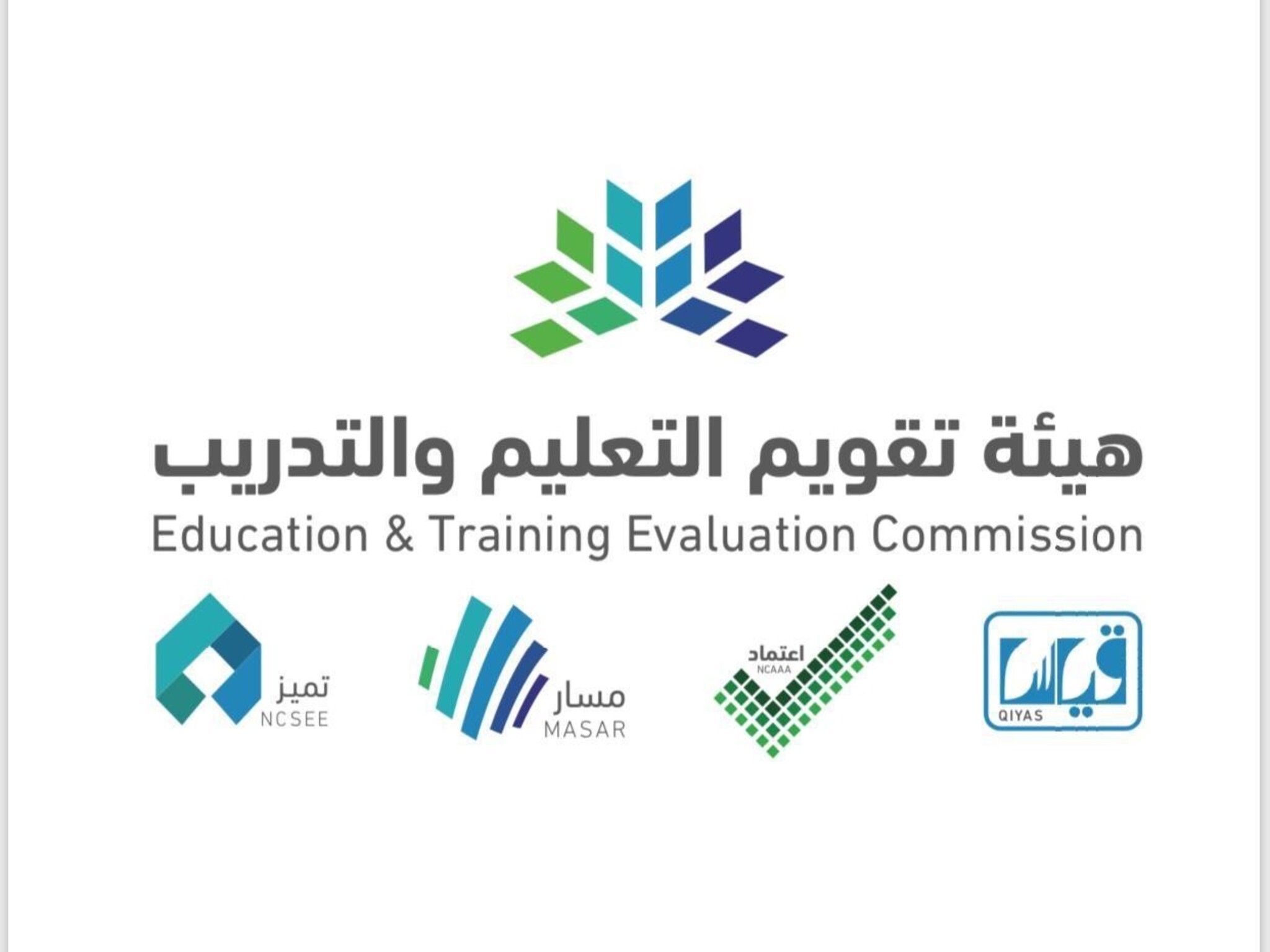 الحصول علي رخصة المهن التعليمية في المملكة السعودية 2024...بالشروط والخطوات
