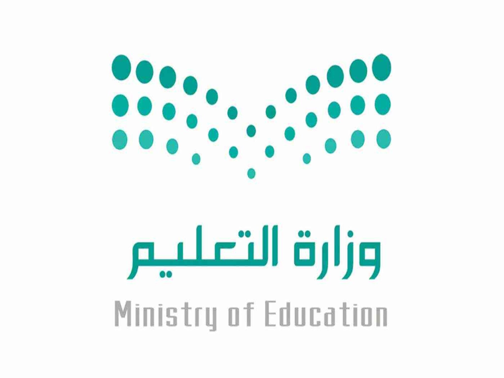 وزارة التعليم السعودي | (4) حالات يُمكن للطلاب فيها أداء الاختبارات عن بُعد