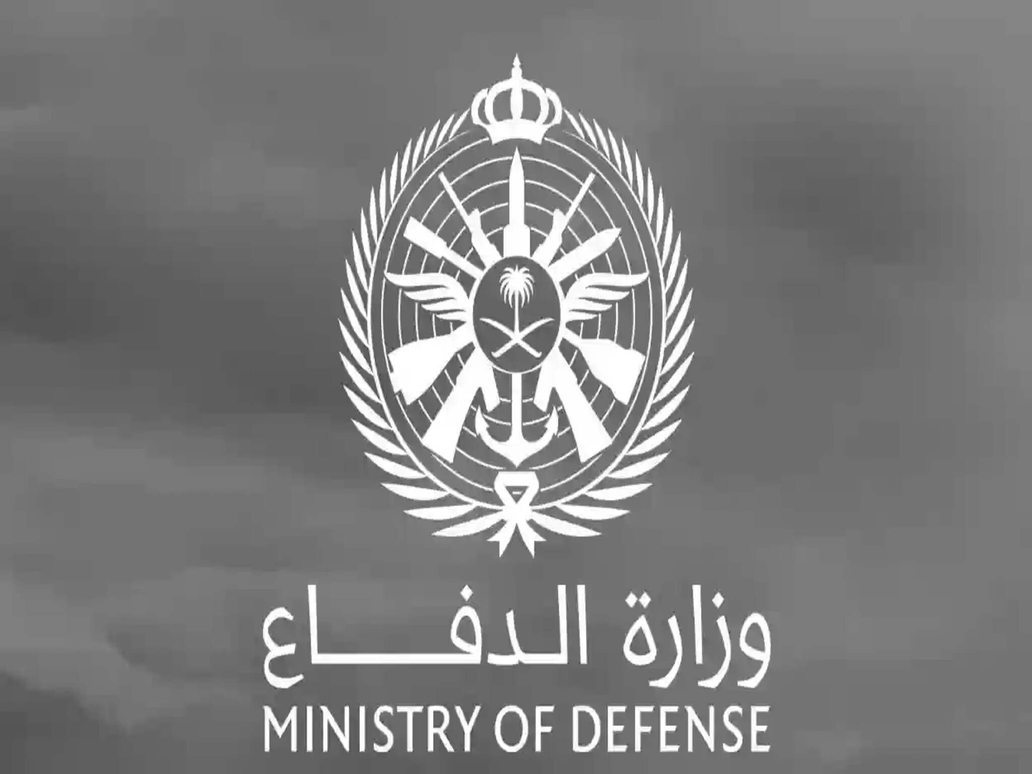 خطوات الاستعلام عن المقبولين في وظائف وزارة الدفاع السعودية و شروط القبول 1445هـ