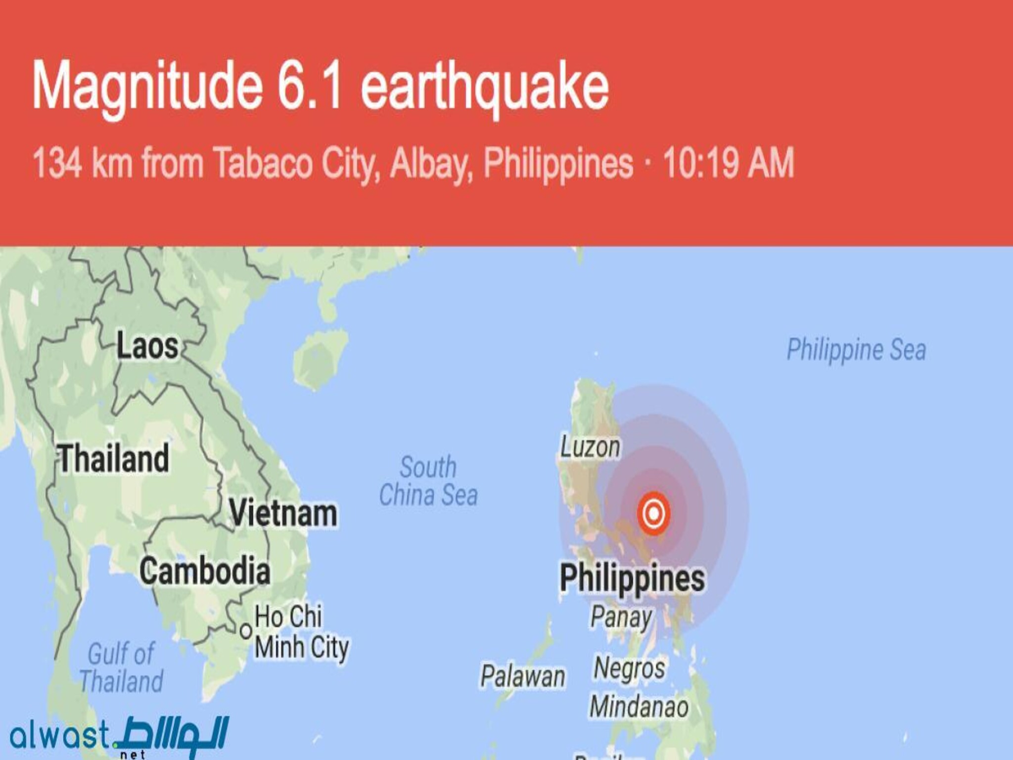 A magnitude-6.1 earthquake struck the Philippine Sea