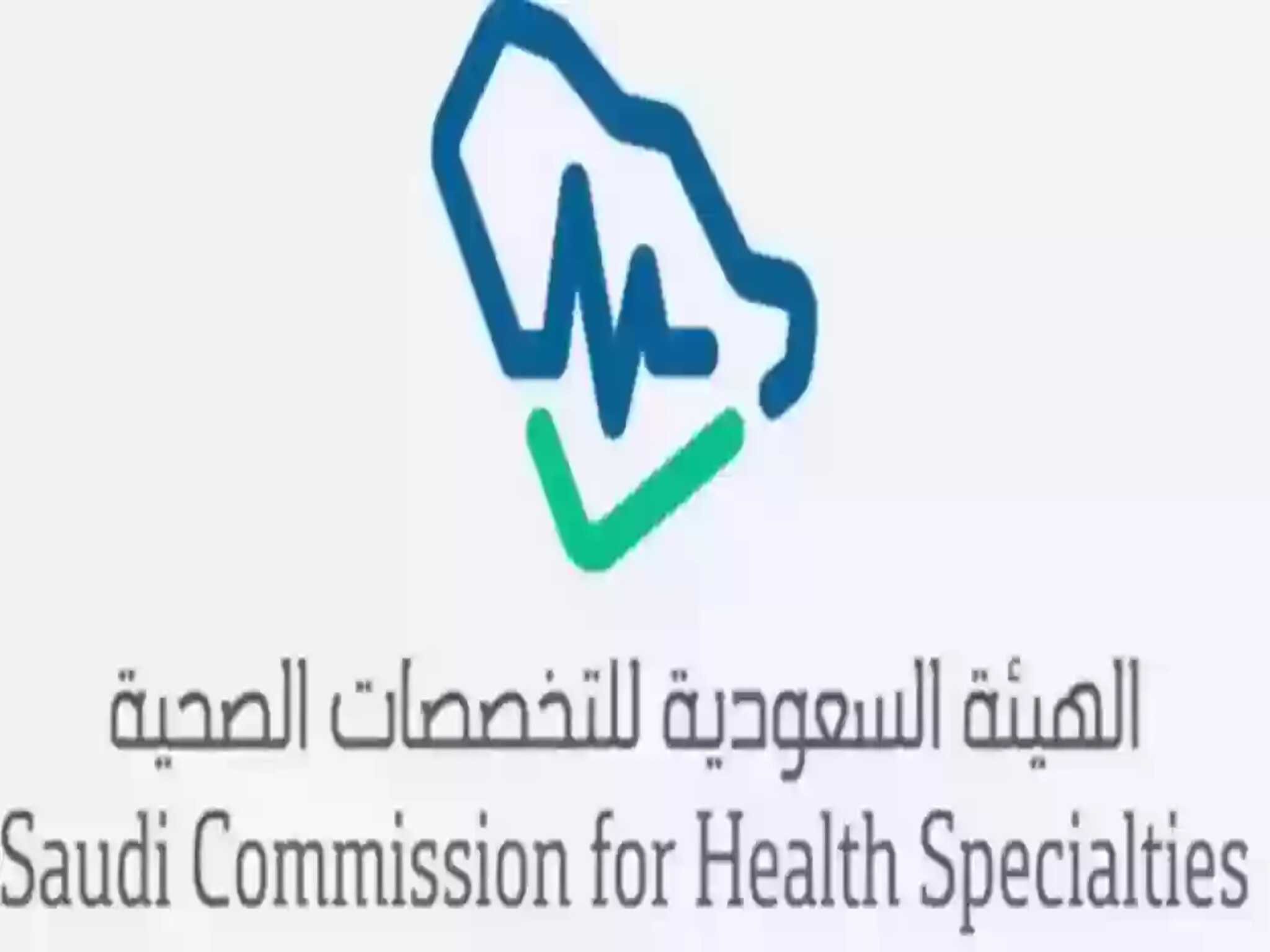 كيفية تجديد بطاقة الهيئة السعودية للتخصصات الصحية 1445