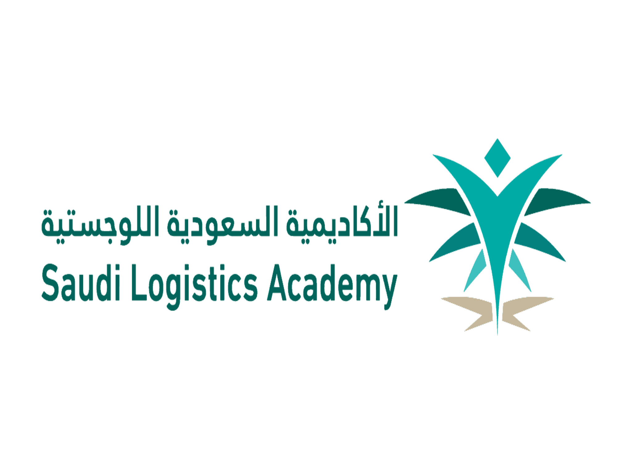 الأكاديمية السعودية اللوجستية تعلن عن برنامجها الجديد للتوظيف 2024