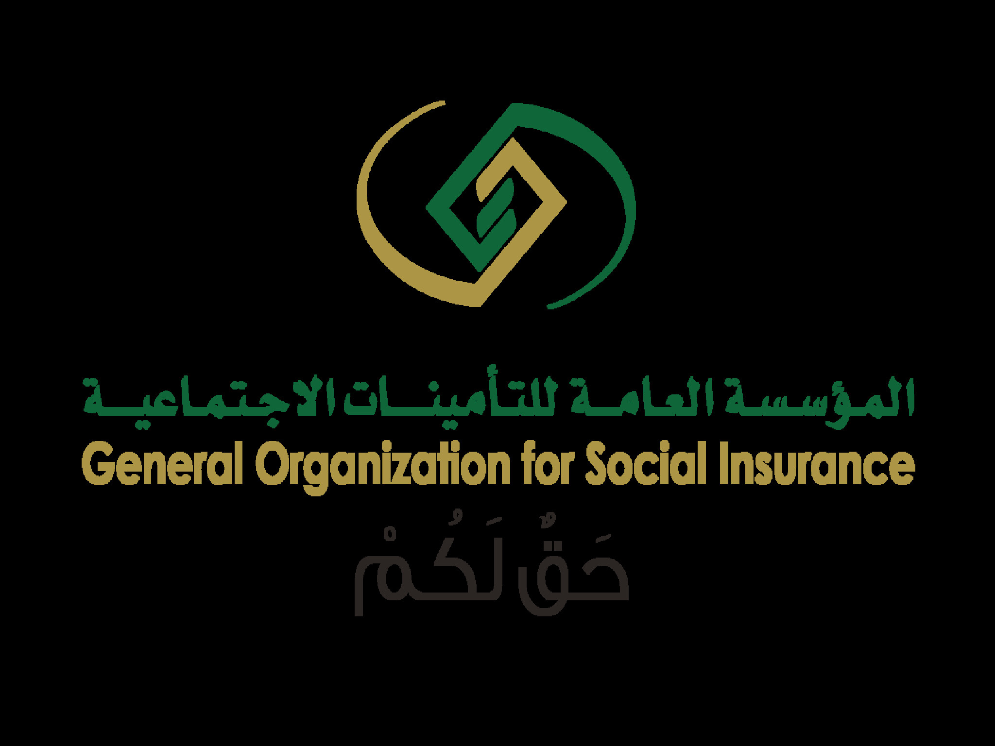حالات إيقاف معاش التأمينات الاجتماعية في السعودية 1446ه وطريقة الاستعلام
