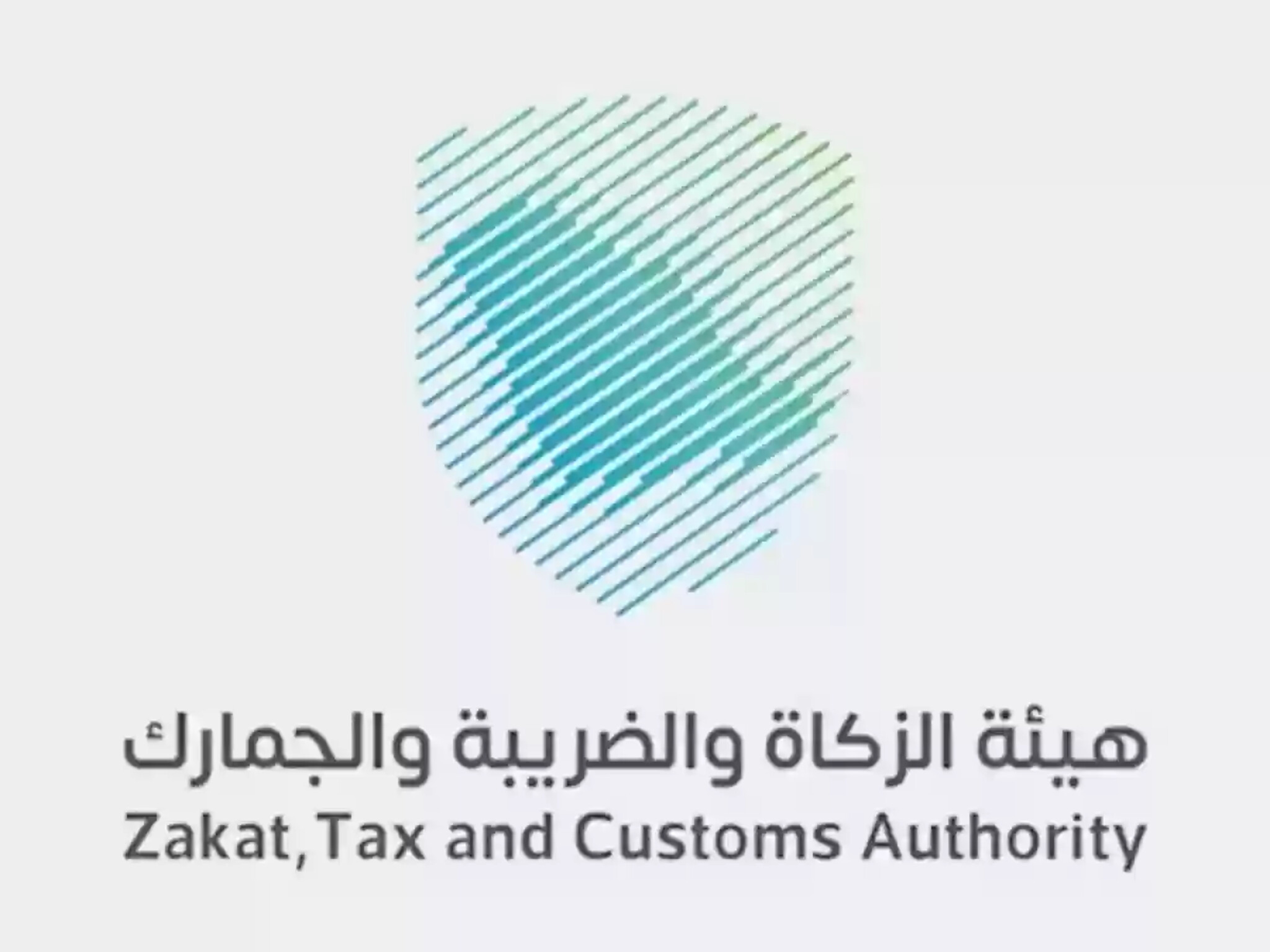 كيفية الاستعلام عن الرقم الضريبي 2024 في المملكة السعودية