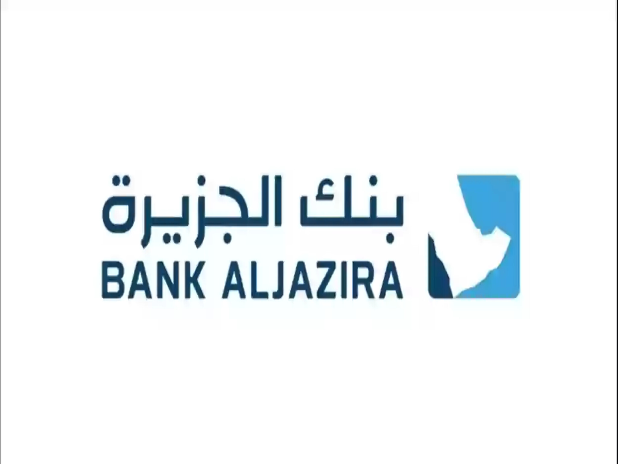 خطوات وشروط فتح حساب بنكي جديد في بنك الجزيرة ( 2024 ــ 1445 )