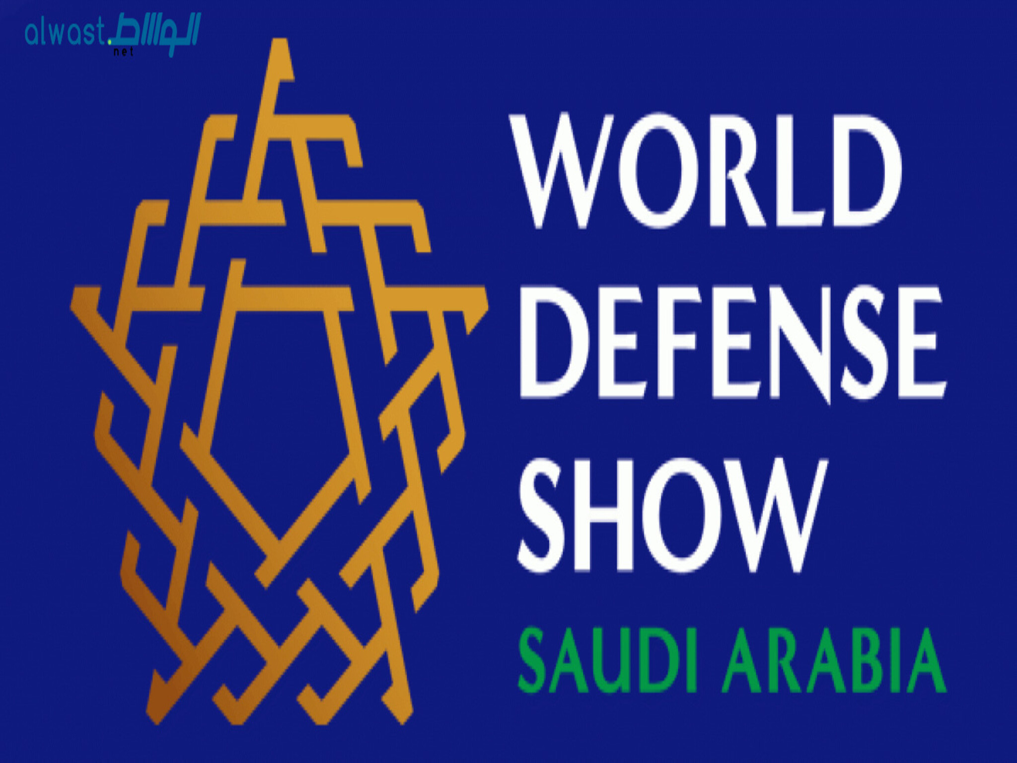 Saudi Arabia announces the opening of the World Defense Show 2024 in Riyadh