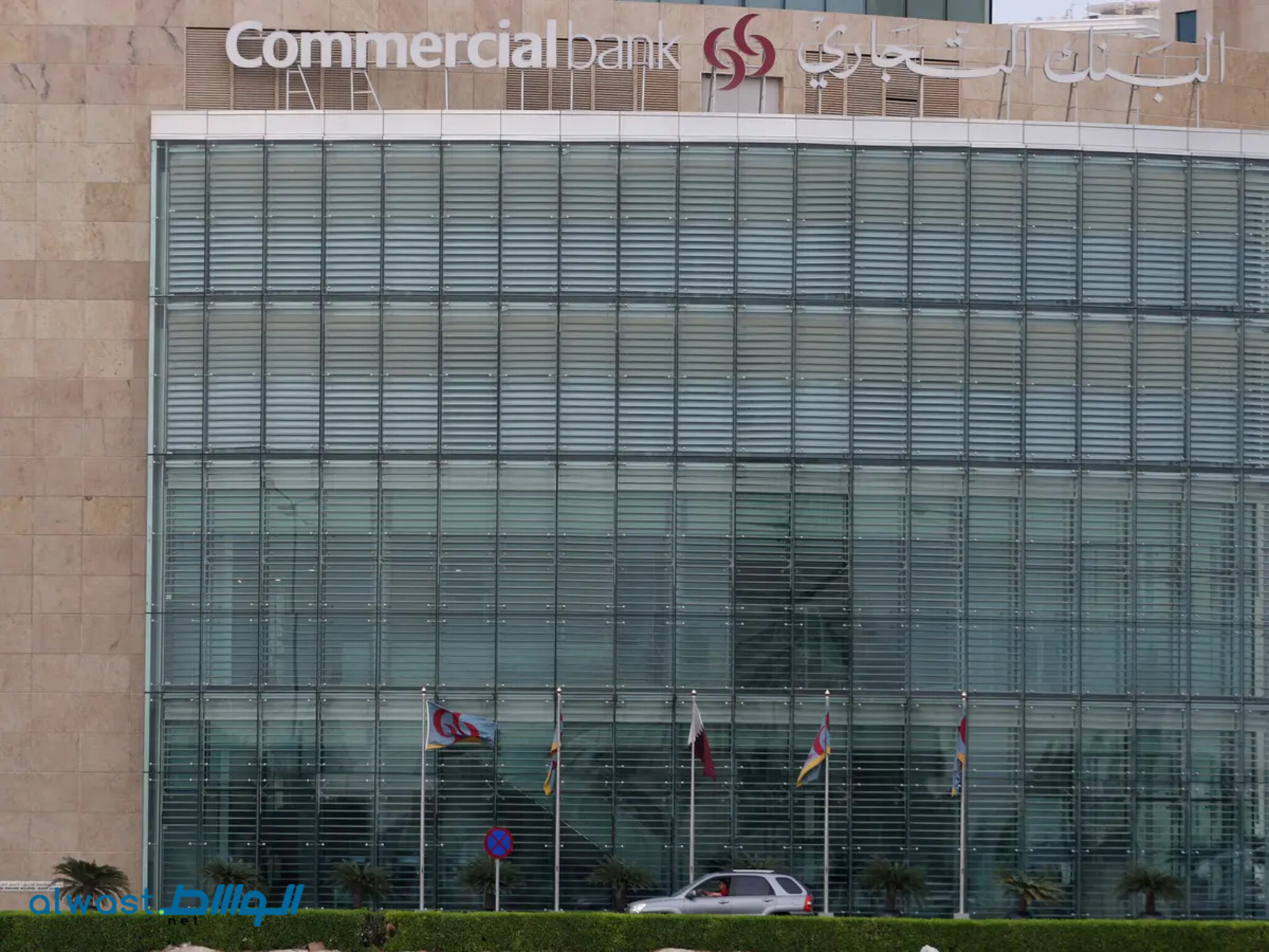 Qatar Commercial Bank announces the launch of $750mln in 5-year bonds
