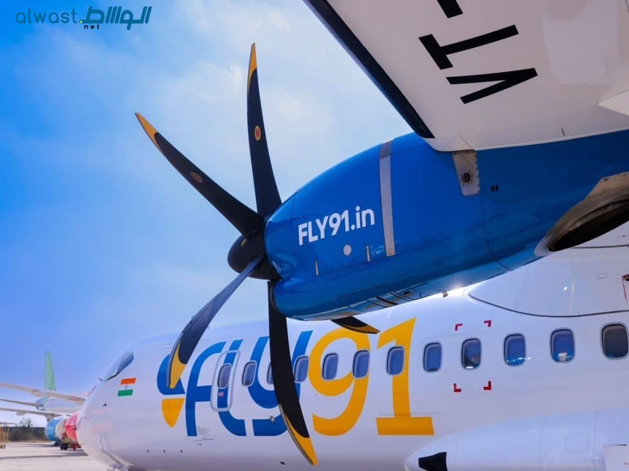 India launches a New Domestic Airline for Commercial Flights