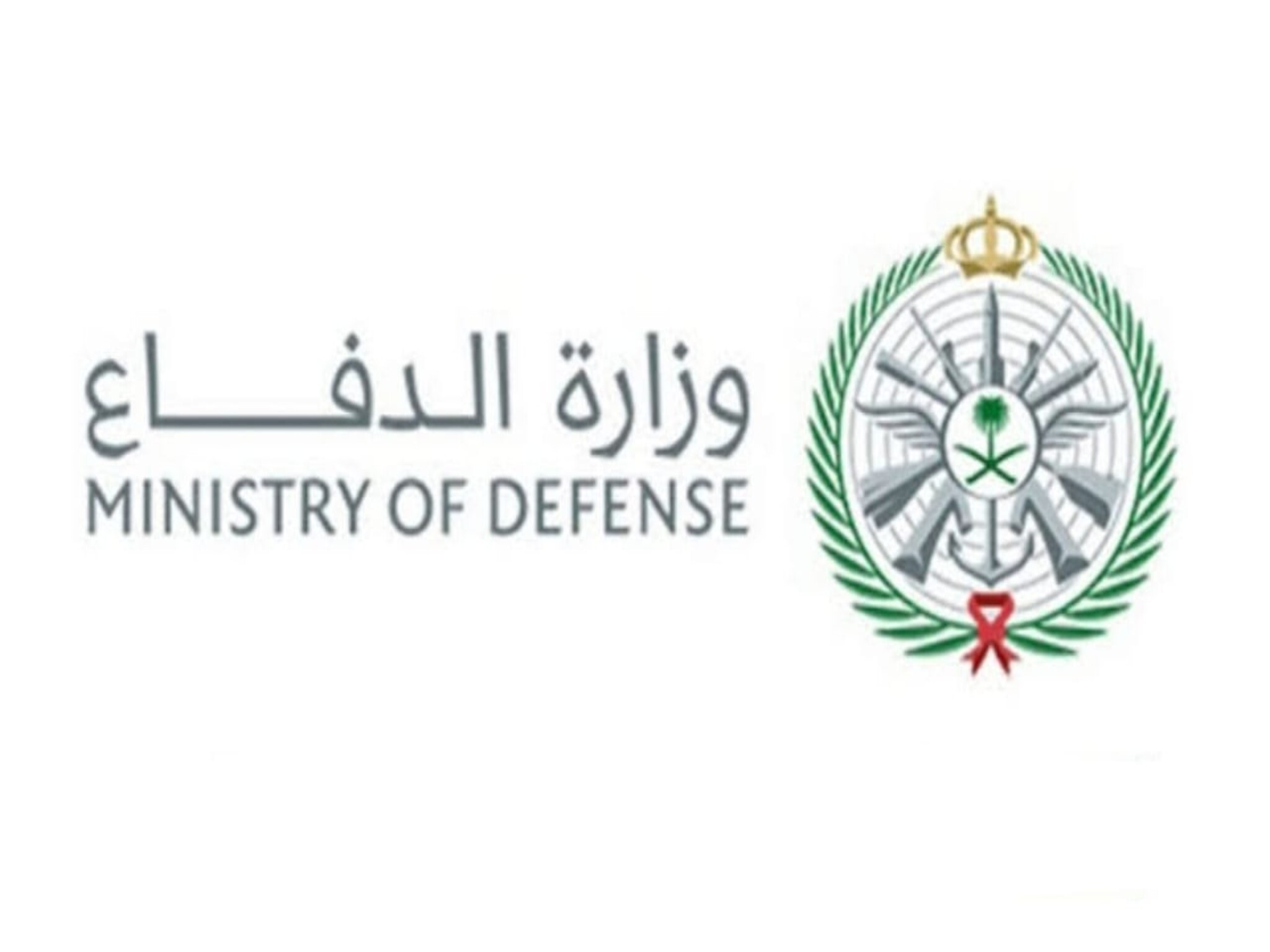 موعد التقديم على التجنيد الموحد في وزارة الدفاع السعودية 1445 للرجال والنساء 
