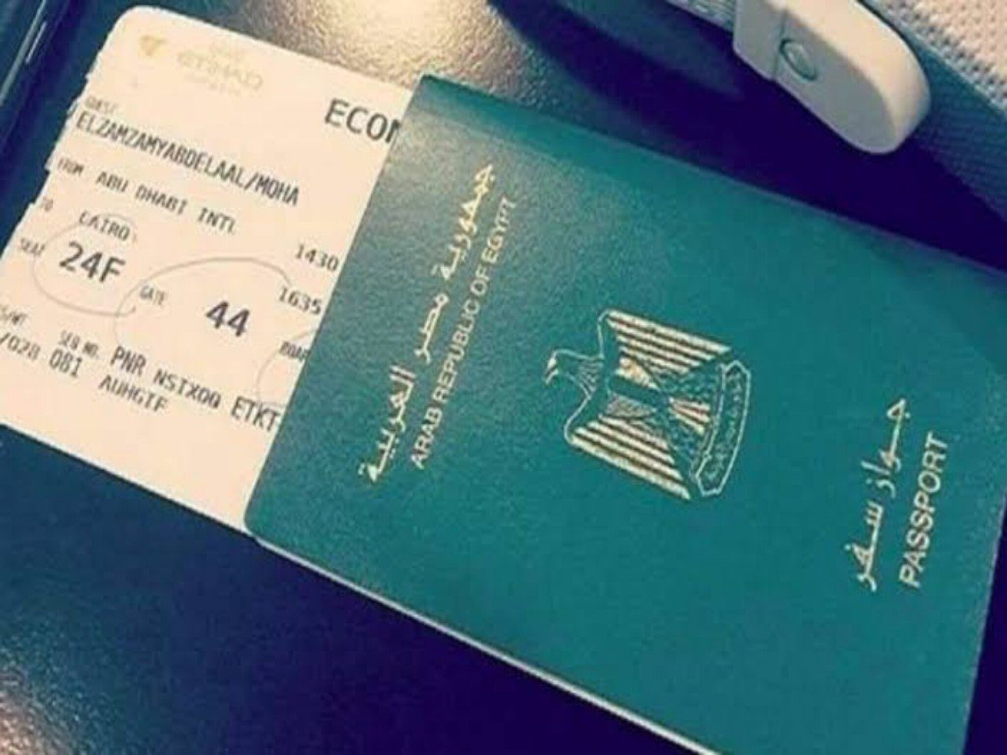 رسميًا...رسوم استخراج جواز السفر المصري الجديدة 2024 وخطوات التجديد إلكترونيًا