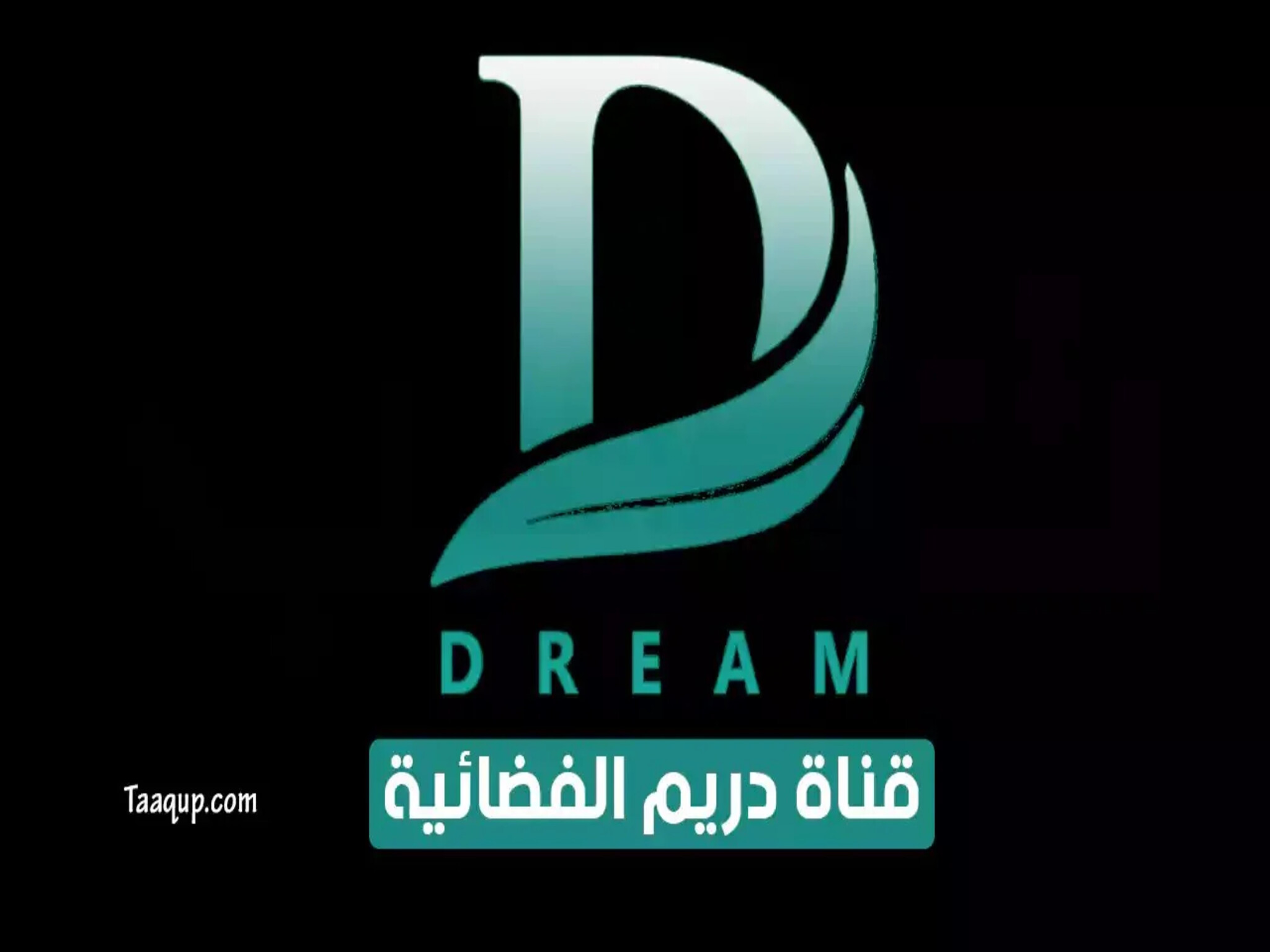 تردد قناة دريم الجديد 2024 Dream Tv على القمر الصناعي نايل سات