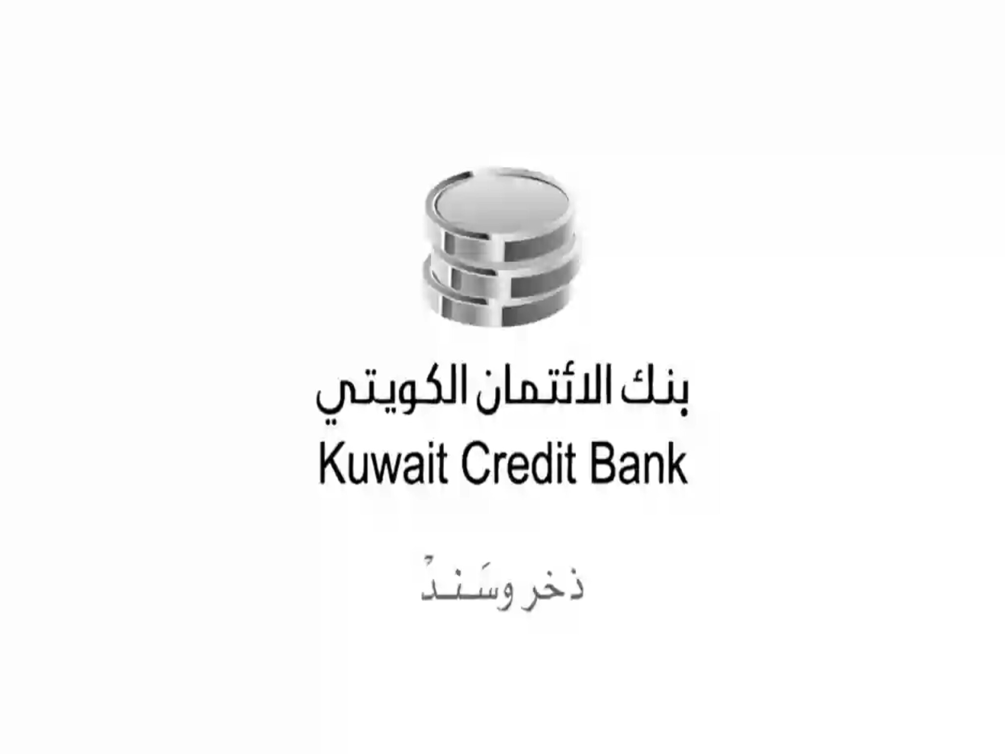 خطوات التقديم على قرض الزواج من بنك الائتمان الكويتي 2024 