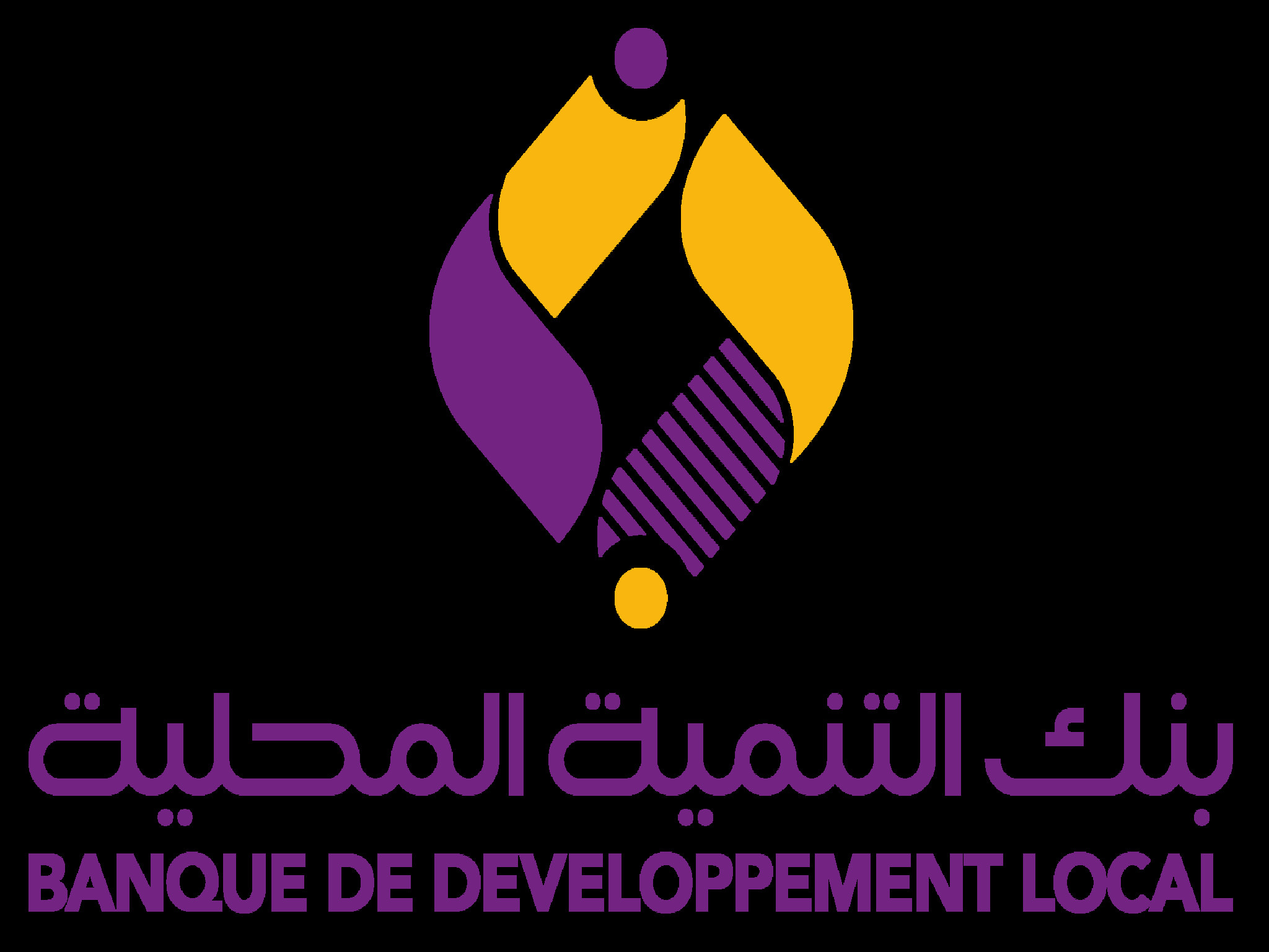  عروض بنك التنمية المحلية بالجزائر 2024 في شهر رمضان