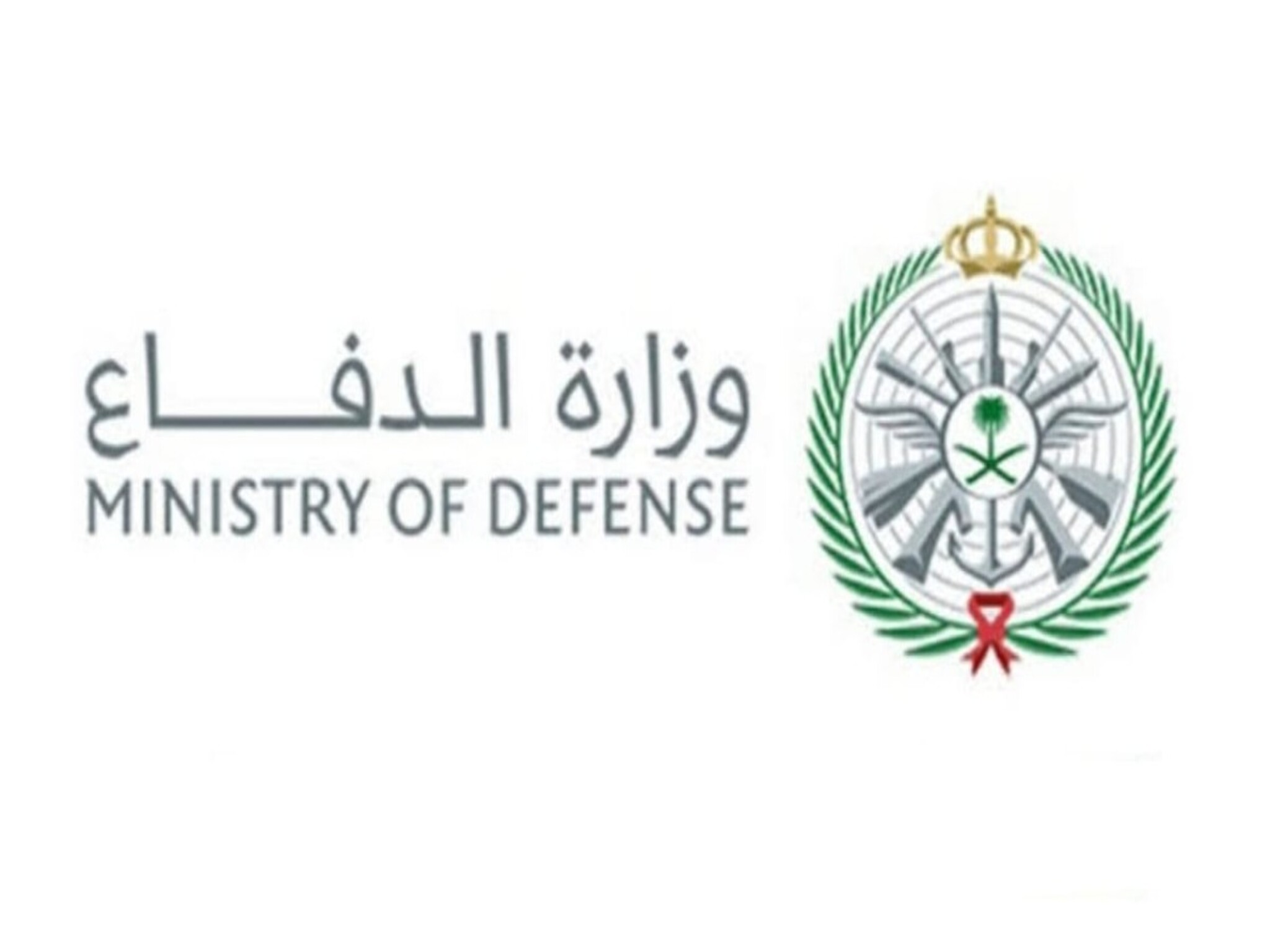 وزارة الدفاع تعلن عن فتح باب القبول في التجنيد الموحد على 5 رتب 1445هـ
