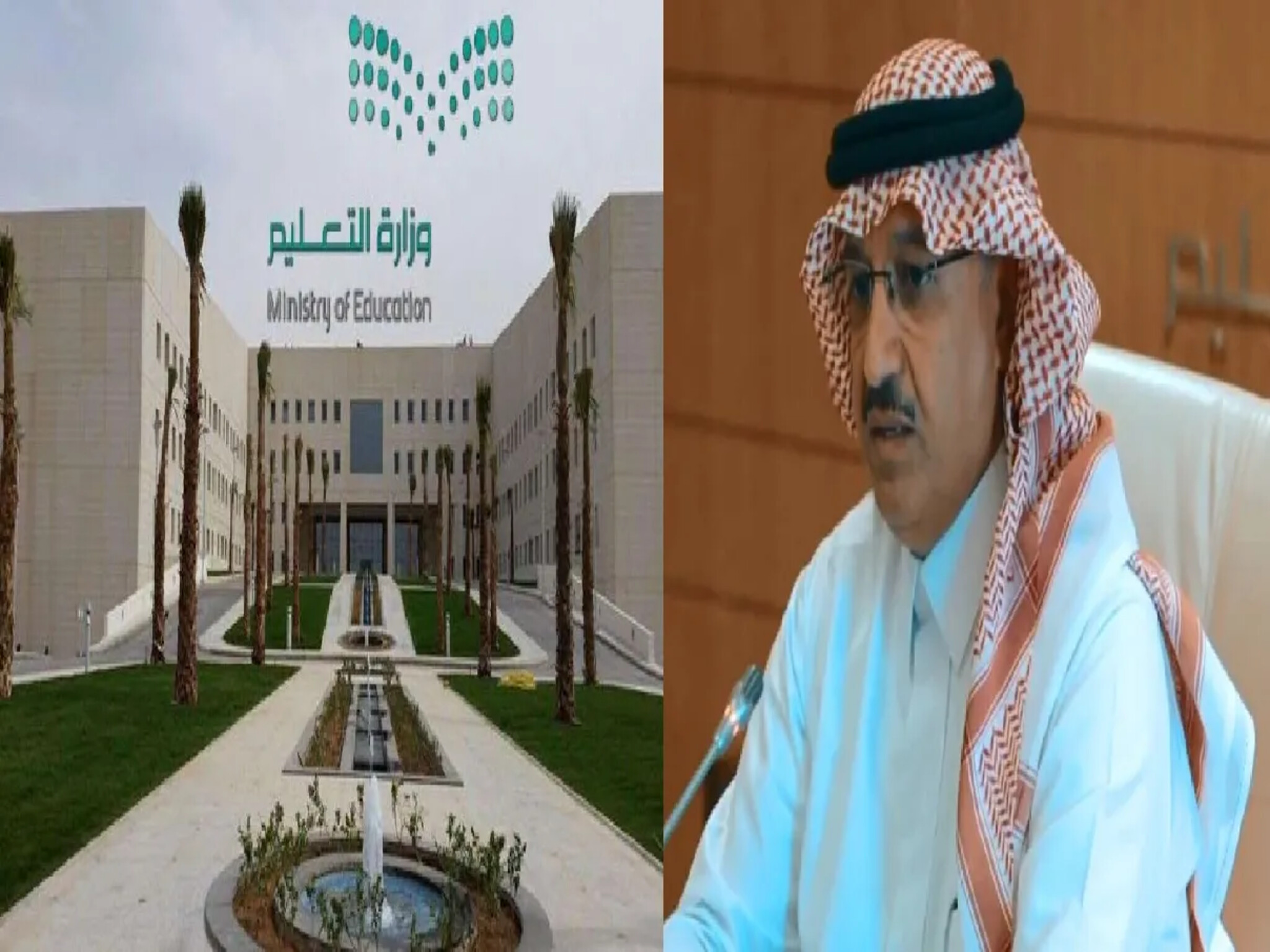 وزارة التعليم السعودي اعتمدت التقويم الدراسي المقترح لعام 1446ه بنظام فصلين فقط