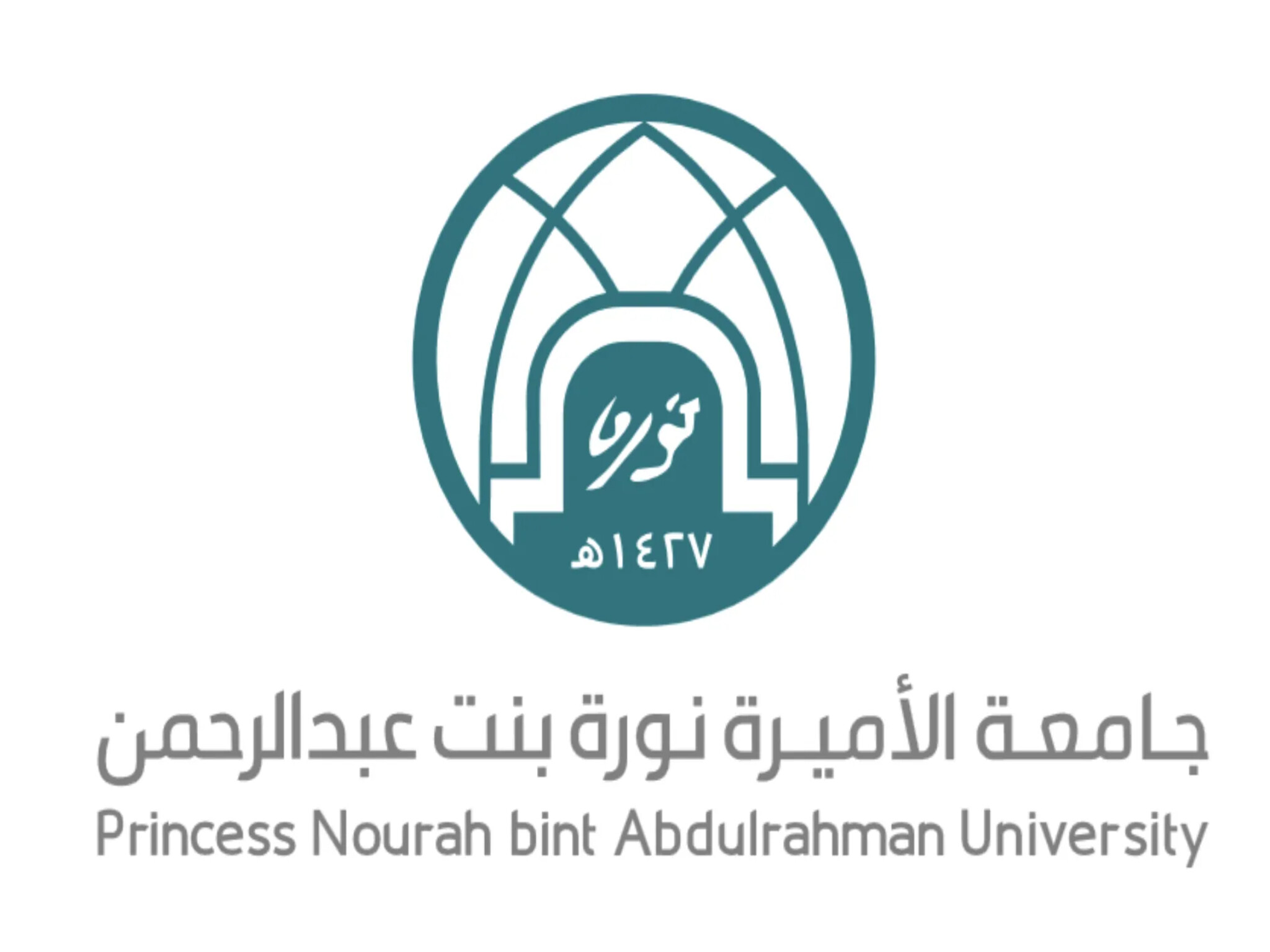برامج جامعة الأميرة نورة للطلبة الدوليين 1445هـ