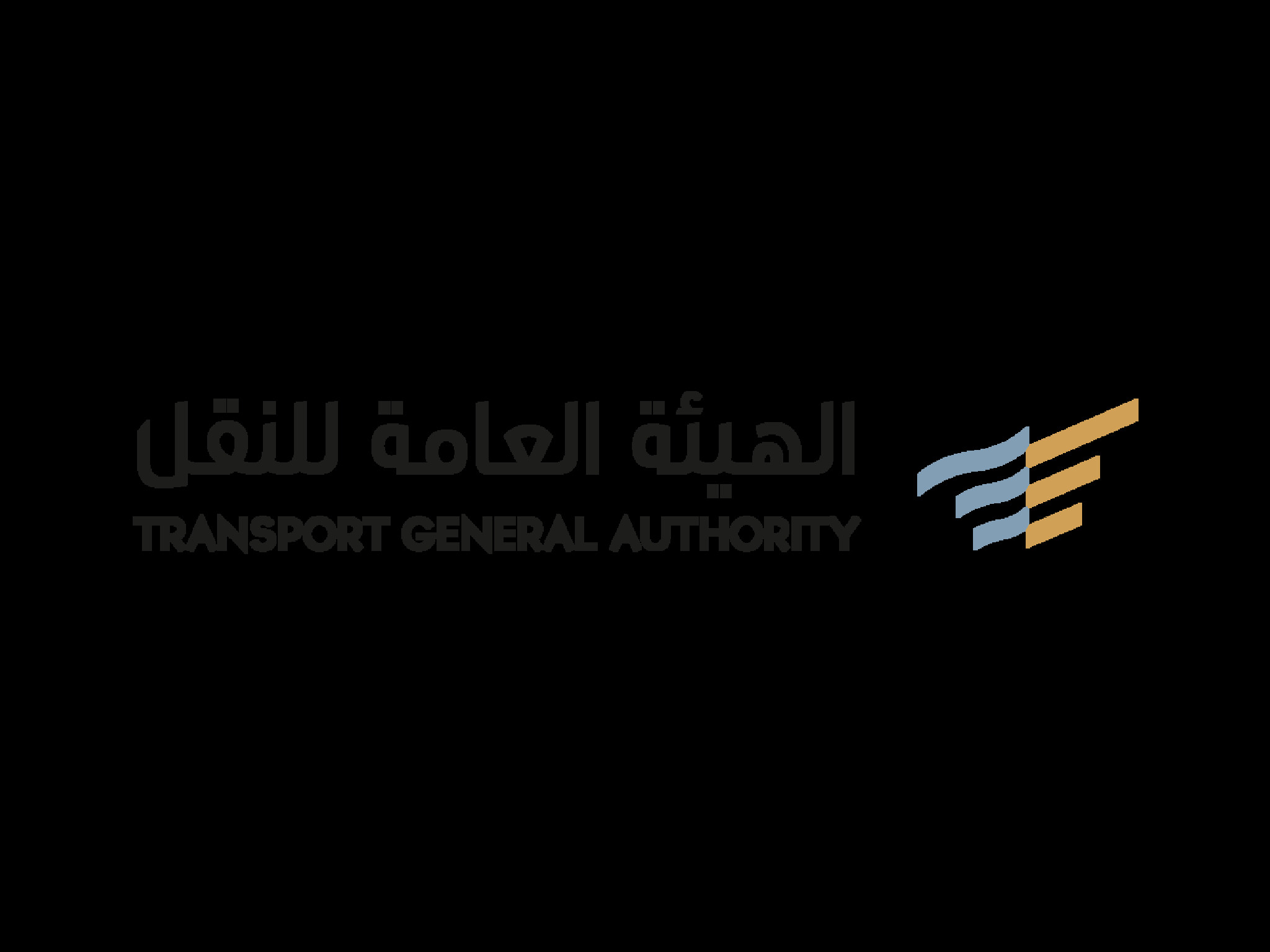 الهيئة العامة للنقل السعودي تقرر تطبيق زي إجباري موحد لسائقي الحافلات