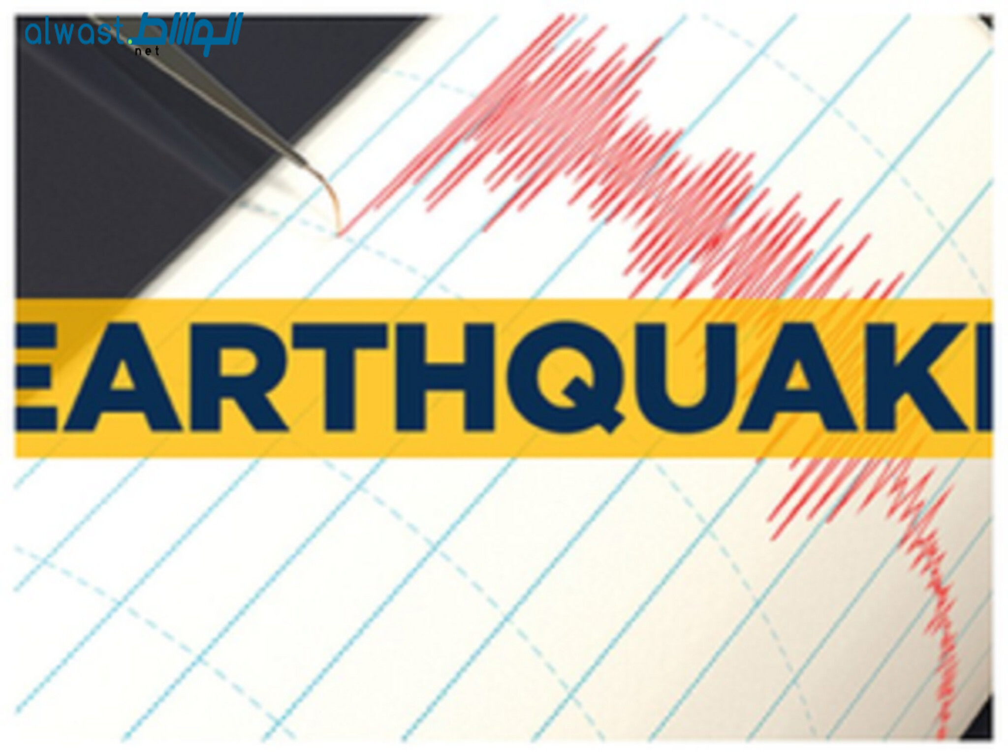 Japan: A Magnitude 6.5 Earthquake Strikes Island