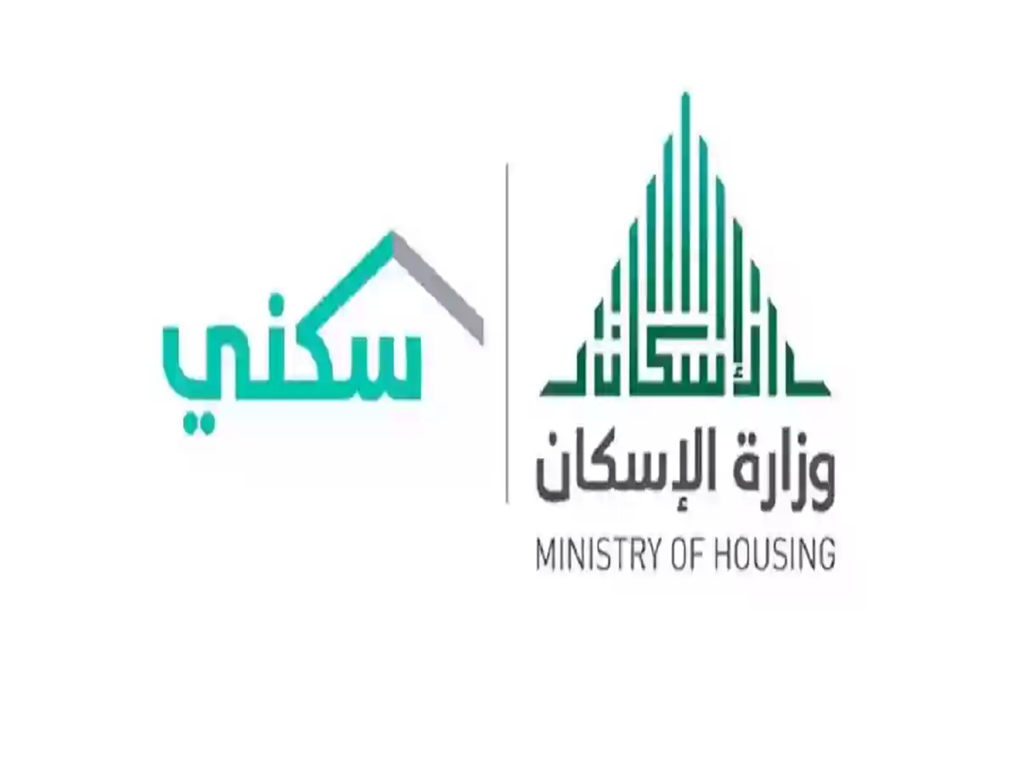 وزارة الإسكان السعودية توضح الحد المانع للدعم سكني 1445هـ وأهم شروط التسجيل 