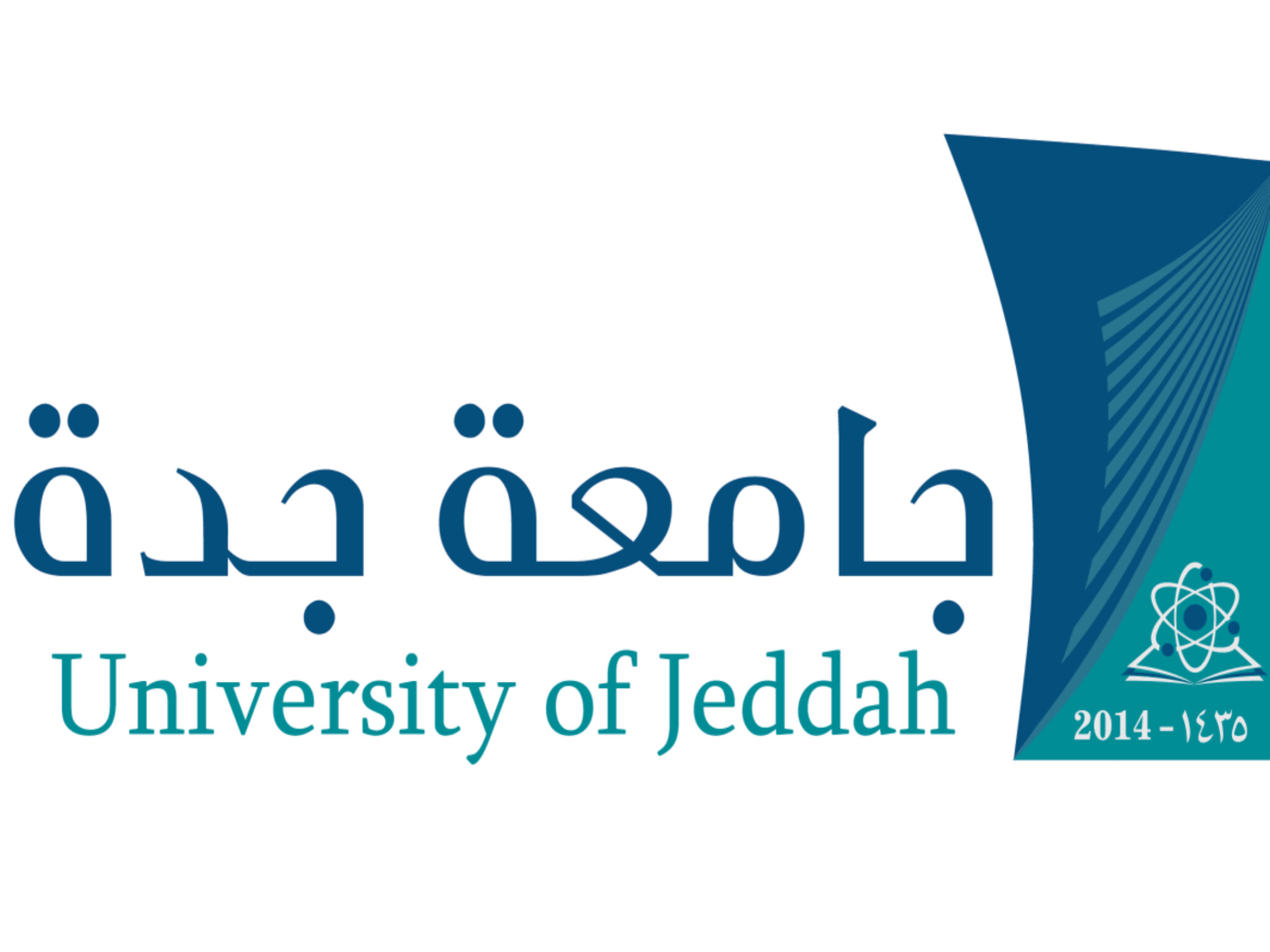 كيفية التقديم على وظائف جامعة جدة 1445 وأهم الشروط