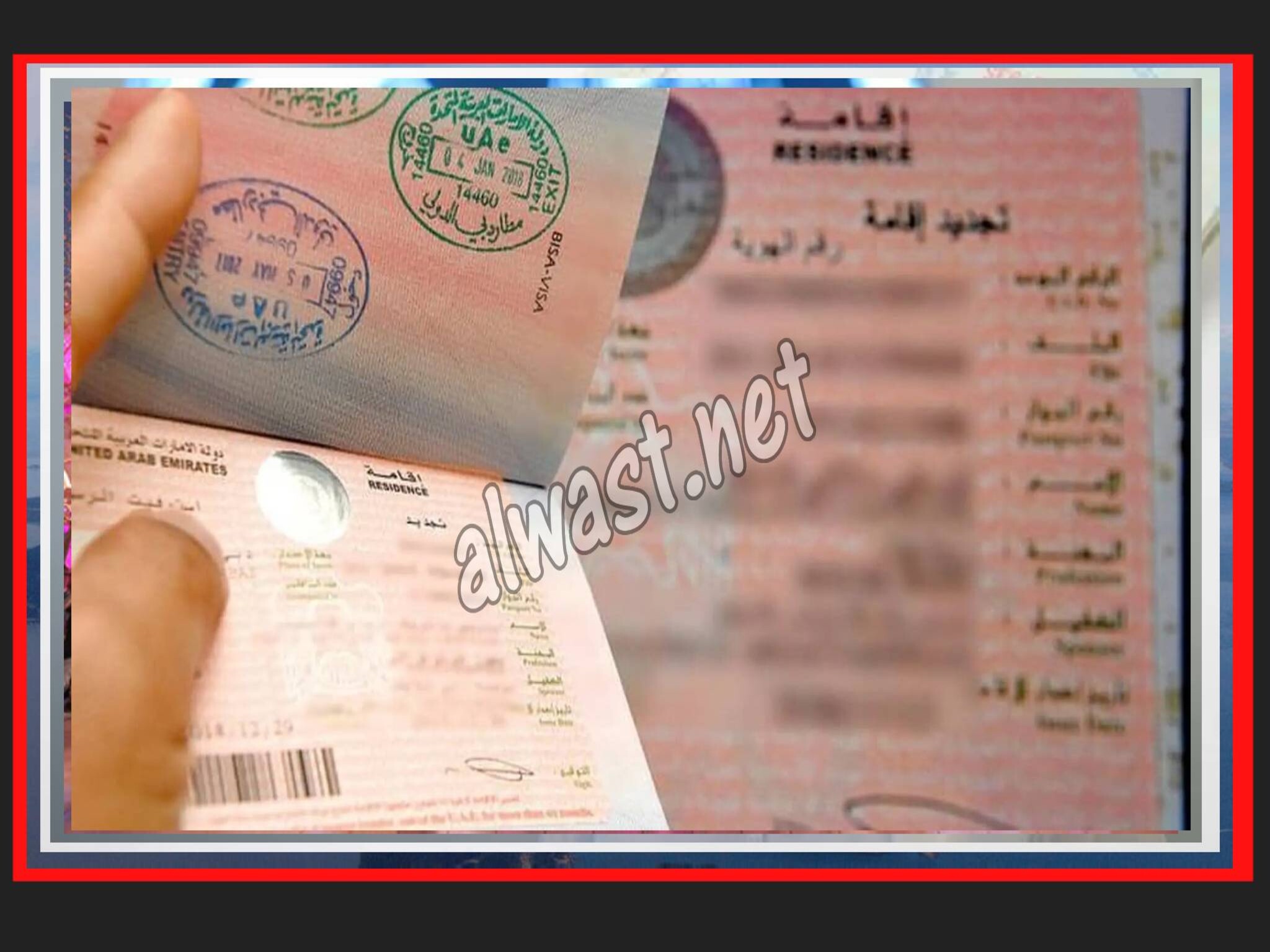 The UAE announces support for visas into the country for those wishing to get married 2024