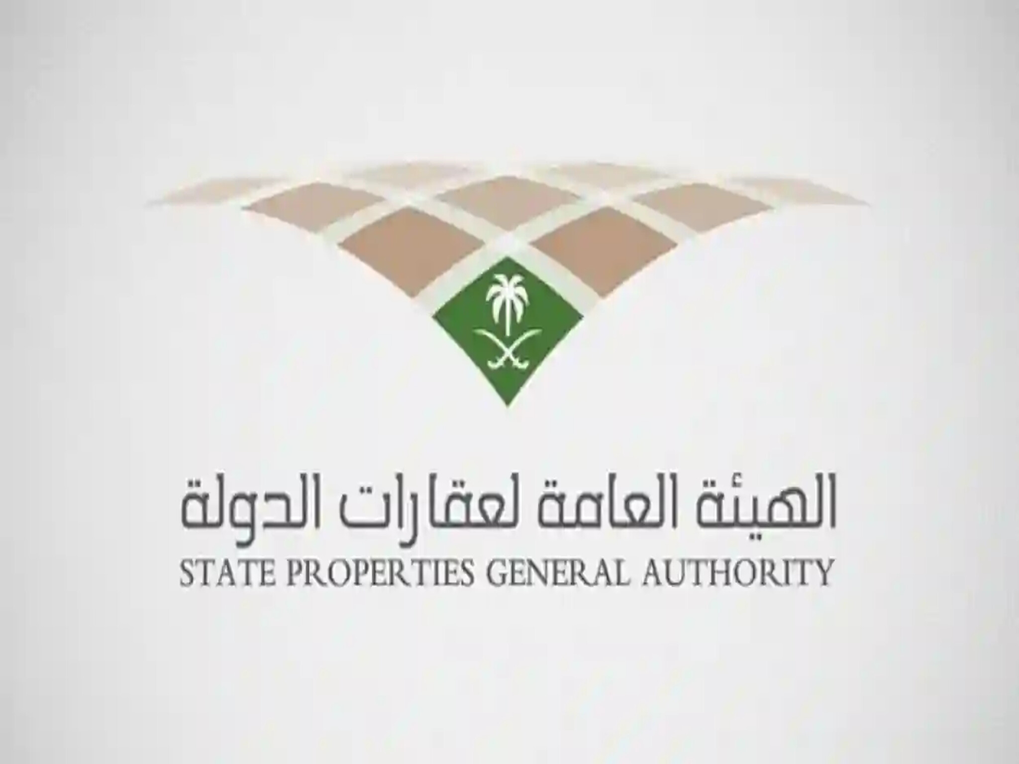 التقديم على وظائف الهيئة العامة لعقارات الدولة 1445 في الرياض