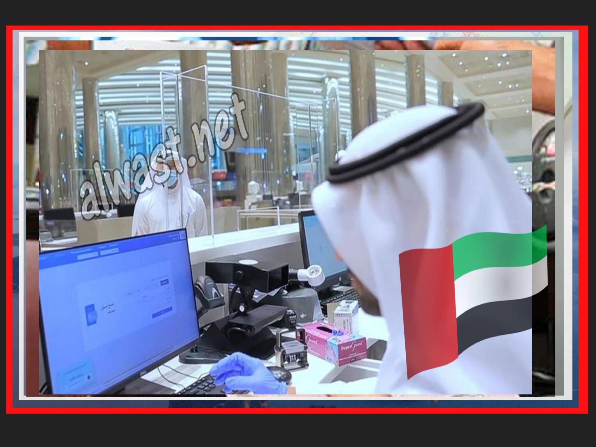 UAE makes a decision regarding a visit visa and warns everyone!