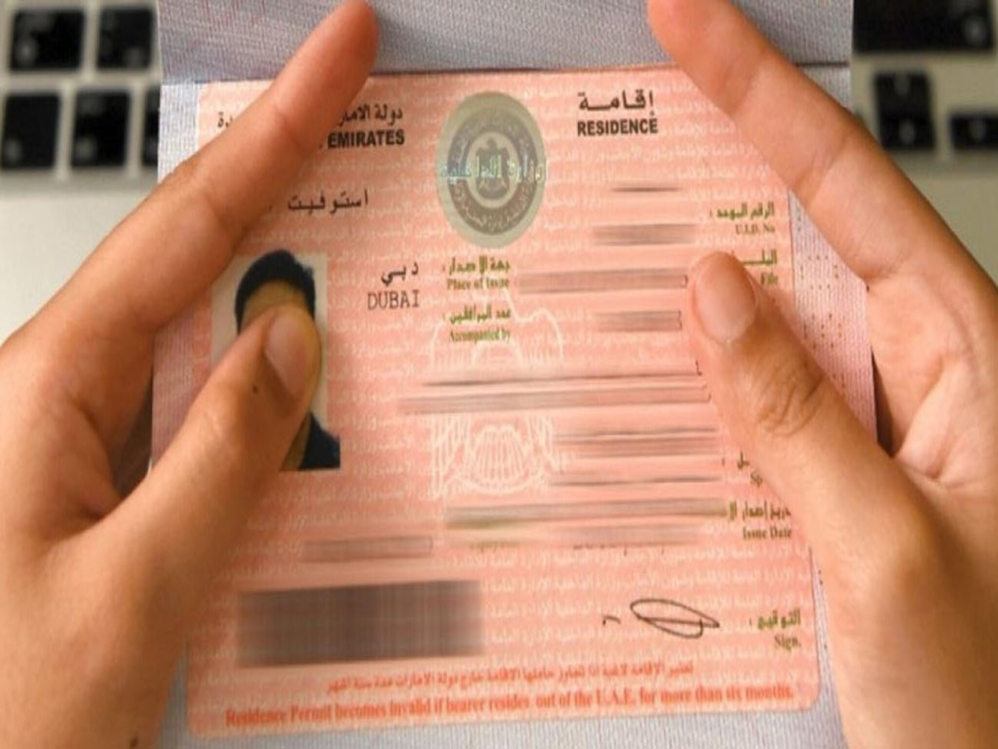 The UAE announces visa and residency fees in the country