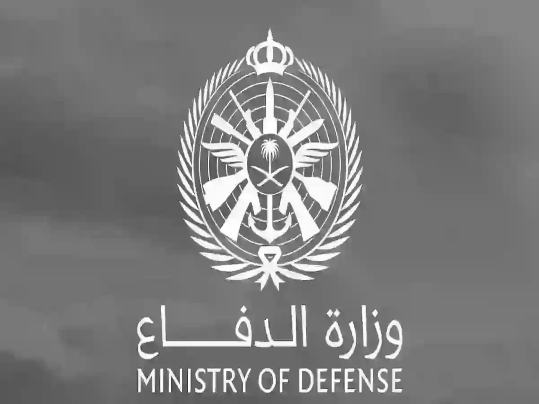 وزارة الدفاع السعودية تفتح باب التقديم في دورة الضباط الجامعيين 1446ه واهم شروط 