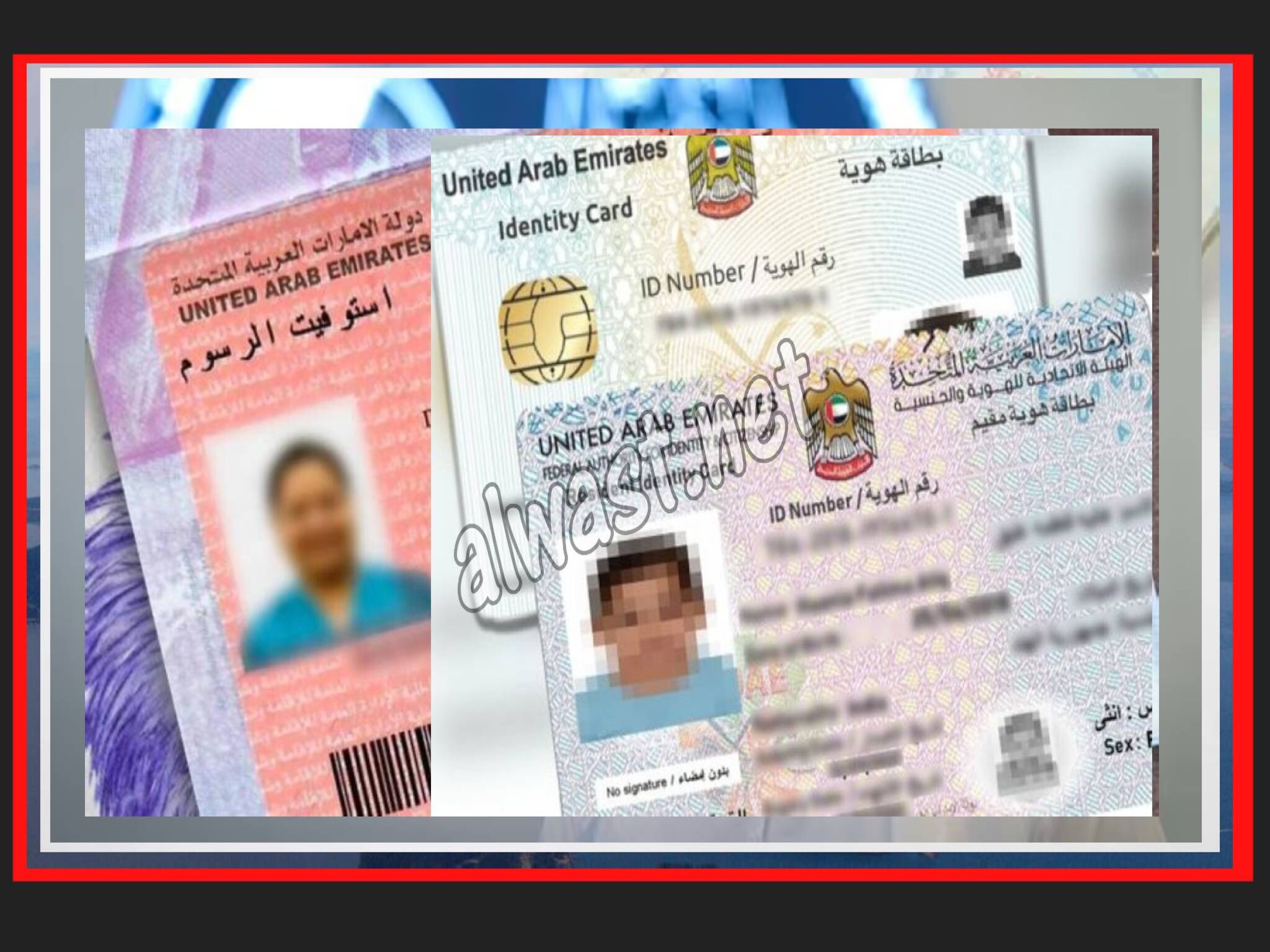 UAE announces the long-term Blue Residency visa.. Details