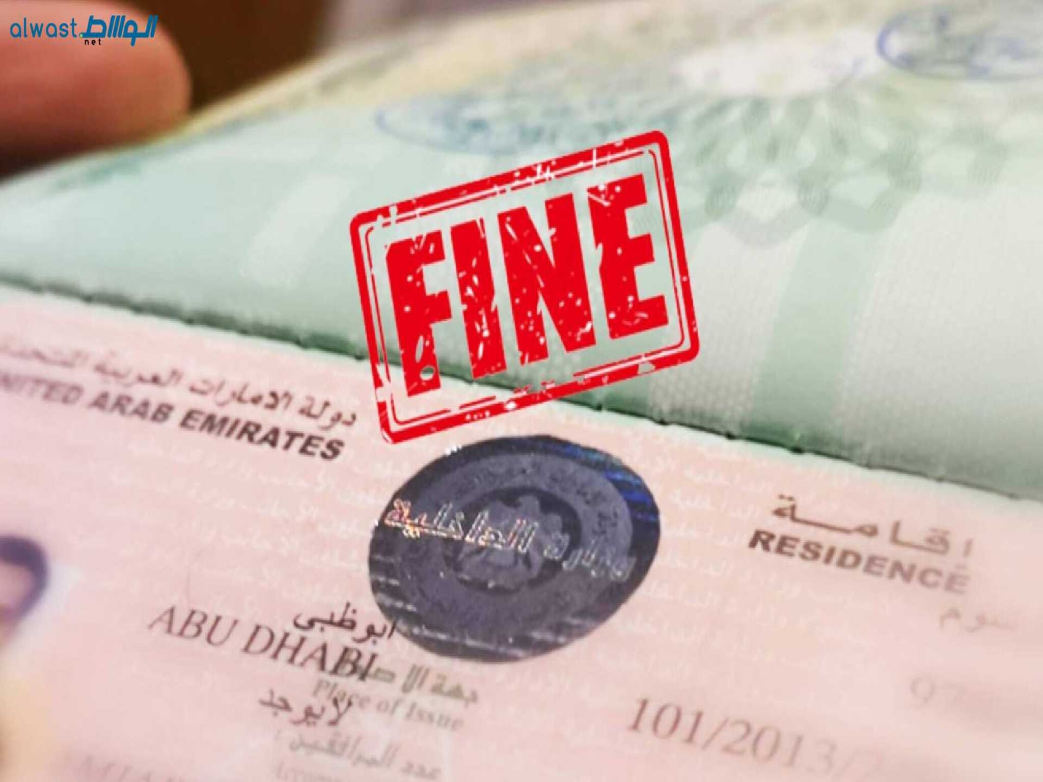 How to Settle UAE Visa Overstay Fines Online in Six Steps