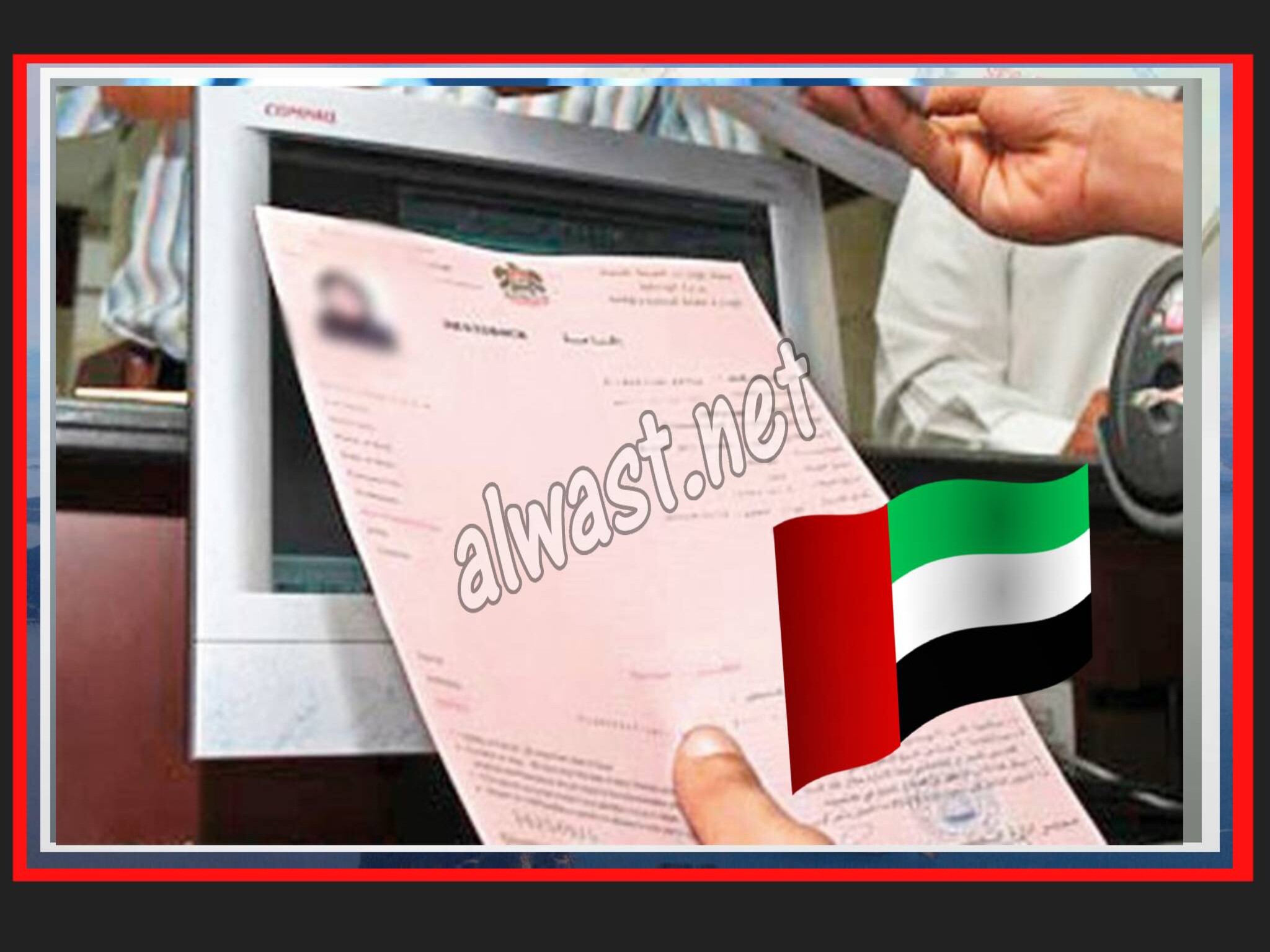 How to renew a UAE Tourist Visa without leaving the country?