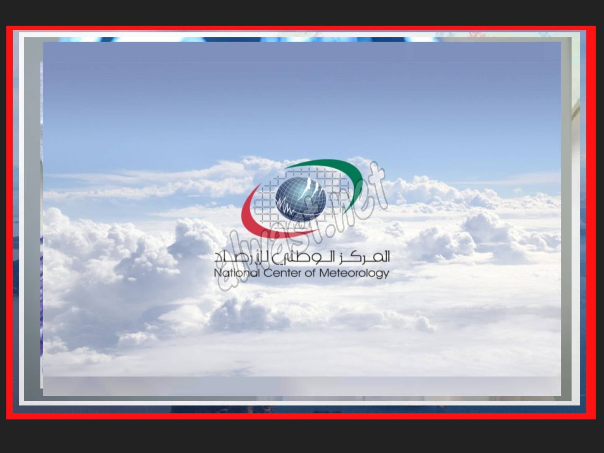 NCM warns due to the weather conditions in UAE starting today