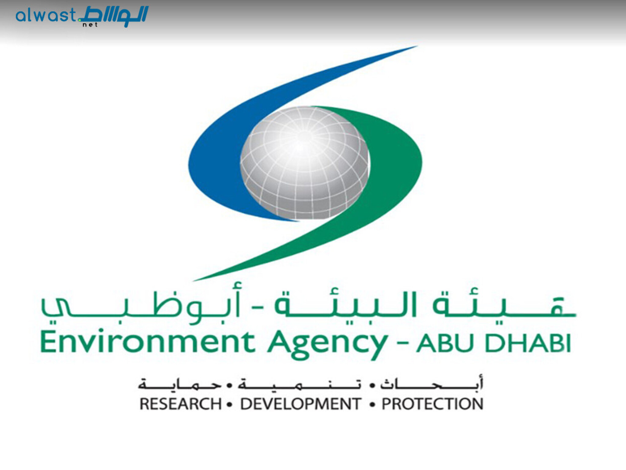 Abu Dhabi closes an industrial plant Due to complaints of "irritating odors"