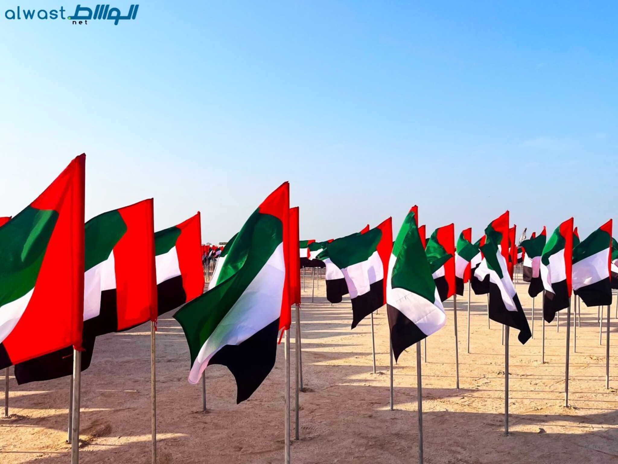 UAE announce public holidays Calendar 2025 Alwast News