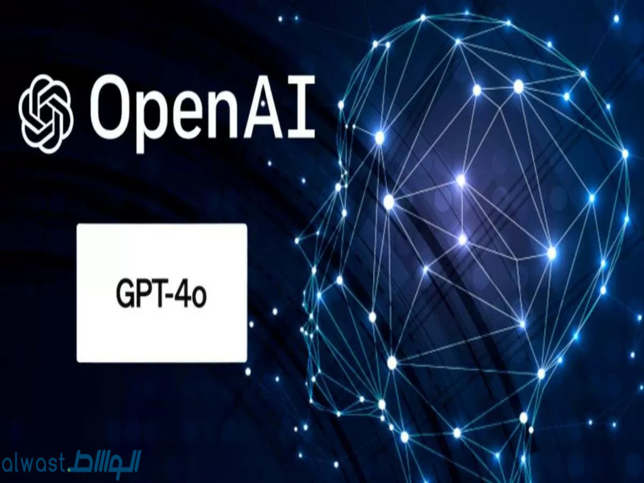 OpenAI introduces "GPT-4o" a new AI model