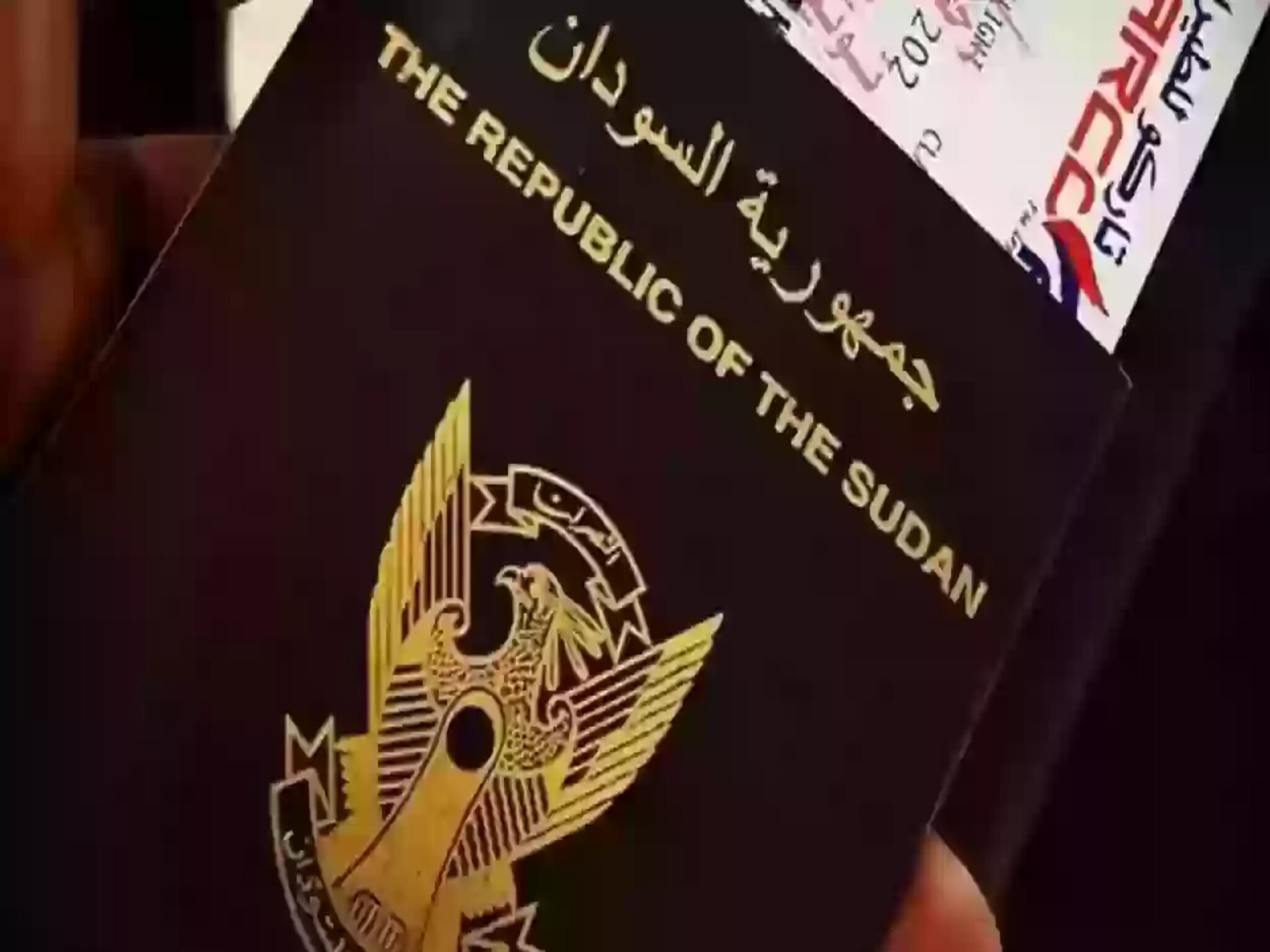 خطوات حجز موعد تجديد جواز سوداني في سفارة جمهورية السودان بمدينة الرياض 1446هـ