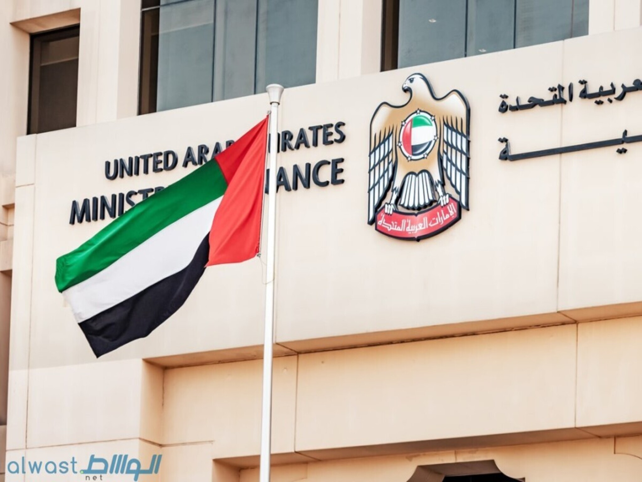 UAE announces New tax exemption rules for companies in free zones