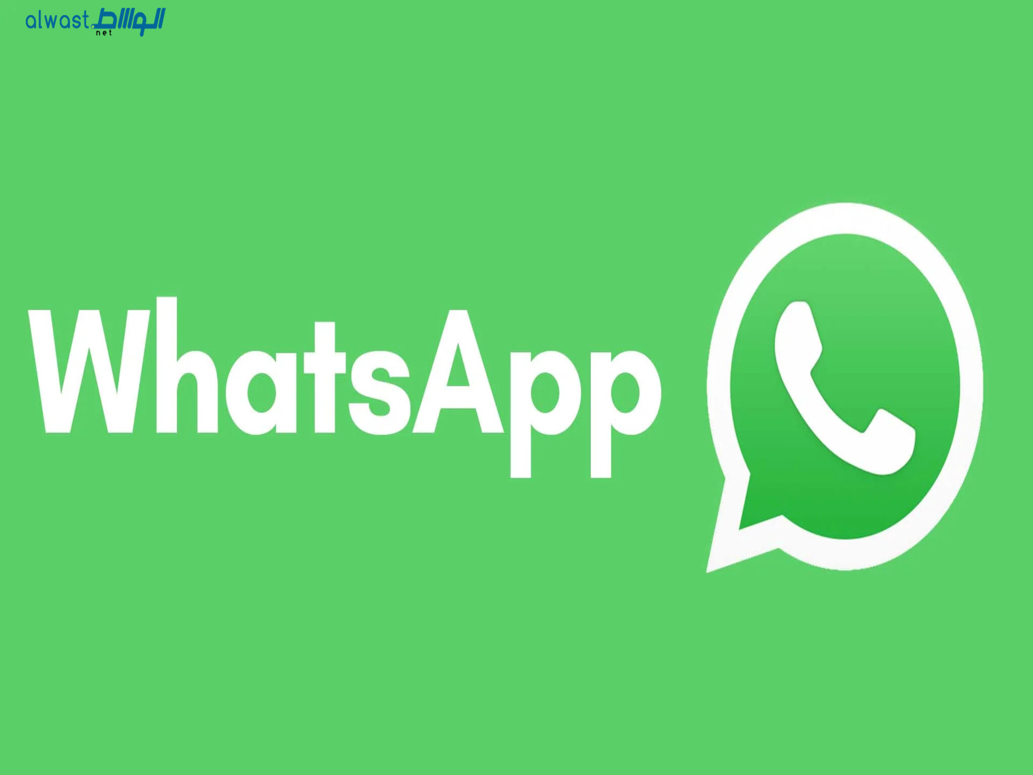 UAE announces New WhatsApp updates to improve privacy, convenience