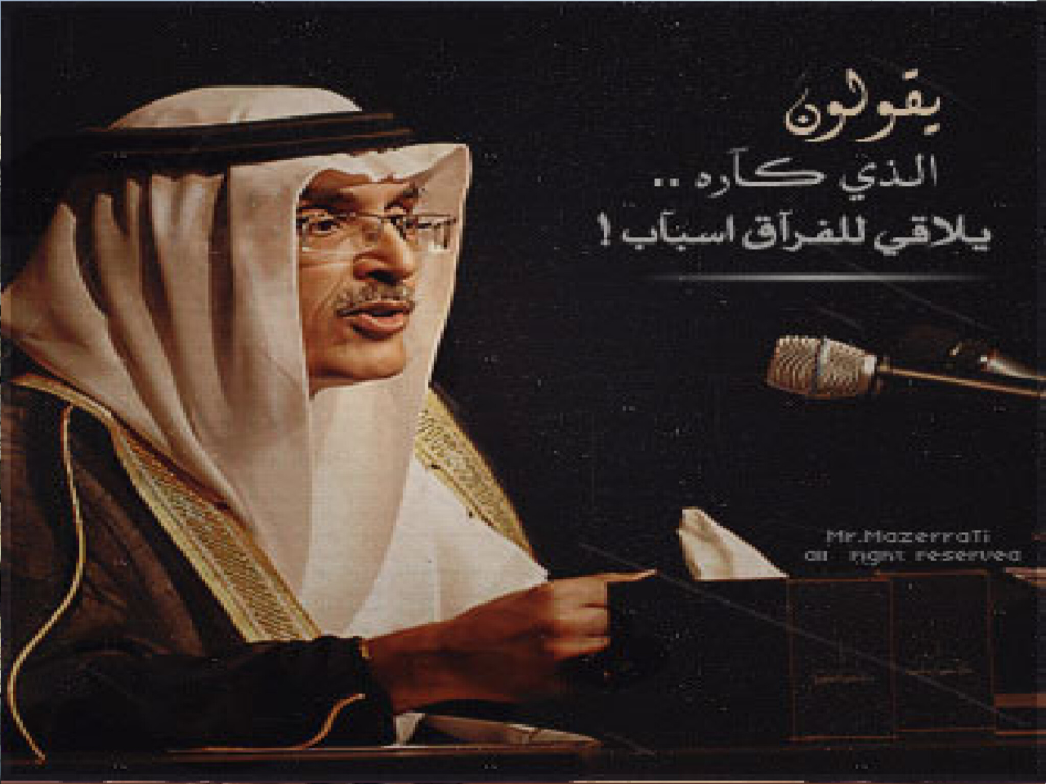 وفاة أيقونة الشعر السعودي الأمير بدر بن عبدالمحسن عن عمر 75 عام