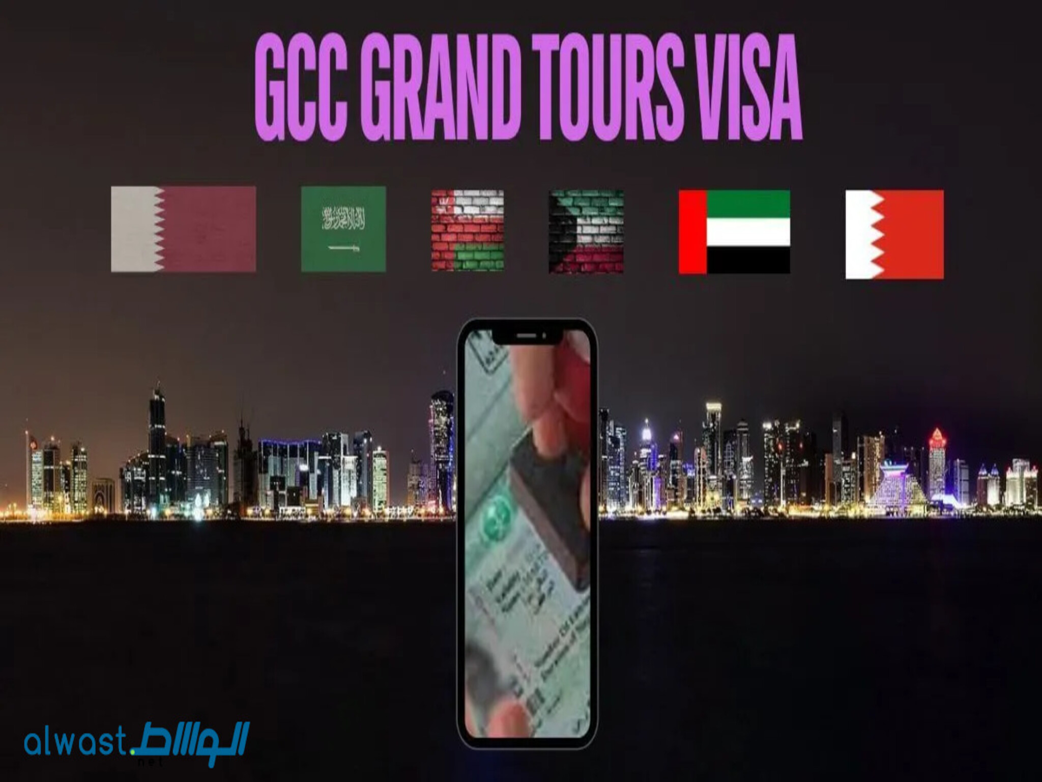 GCC Grand Tours visa offers visitors Gulf Multi-Country Exploration for Dh4,000