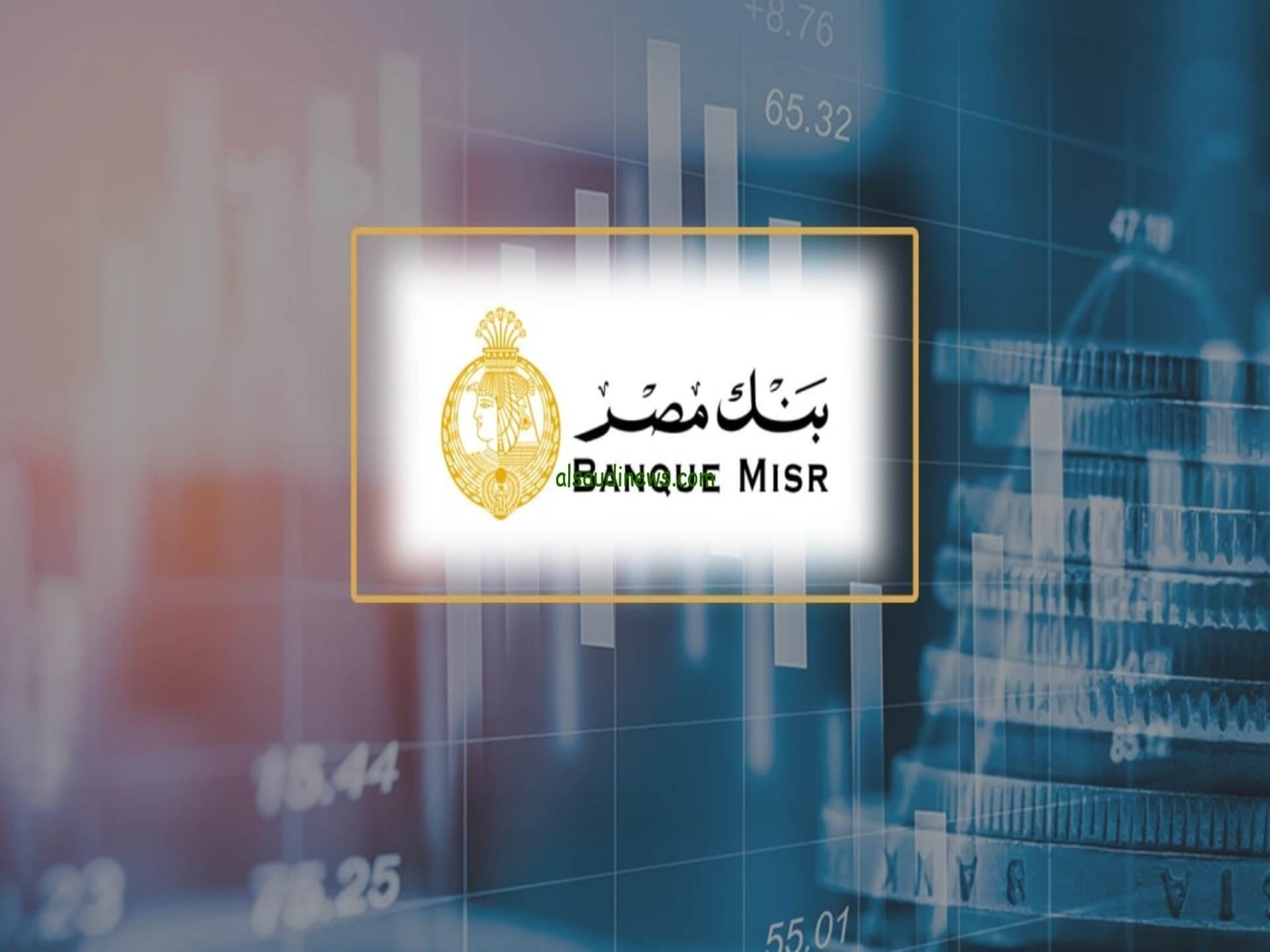 التقديم في وظائف بنك مصر 2024 .. أهم الشروط والخطوات 