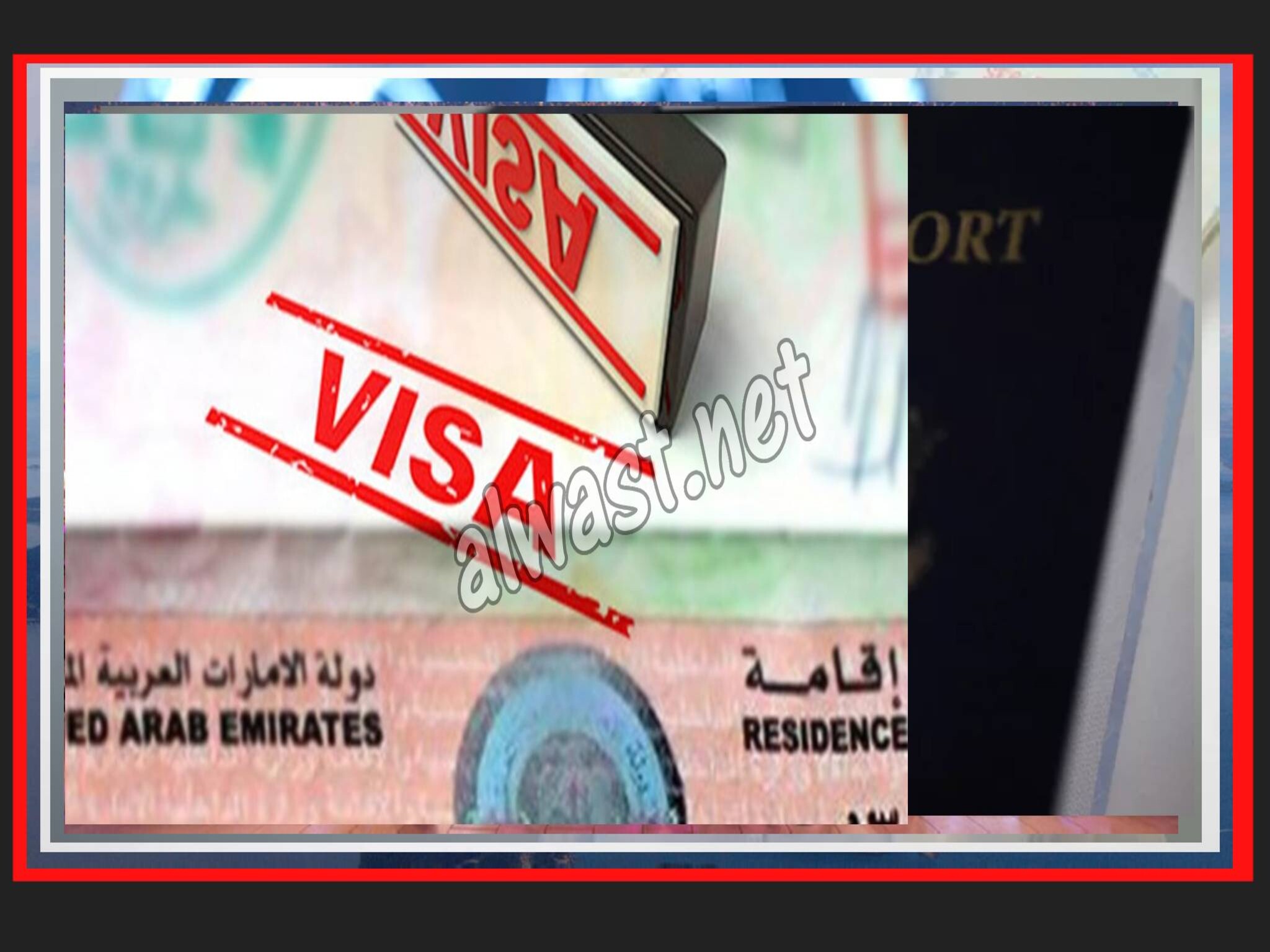 Abu Dhabi announces facilities for obtaining an entry visa to UAE