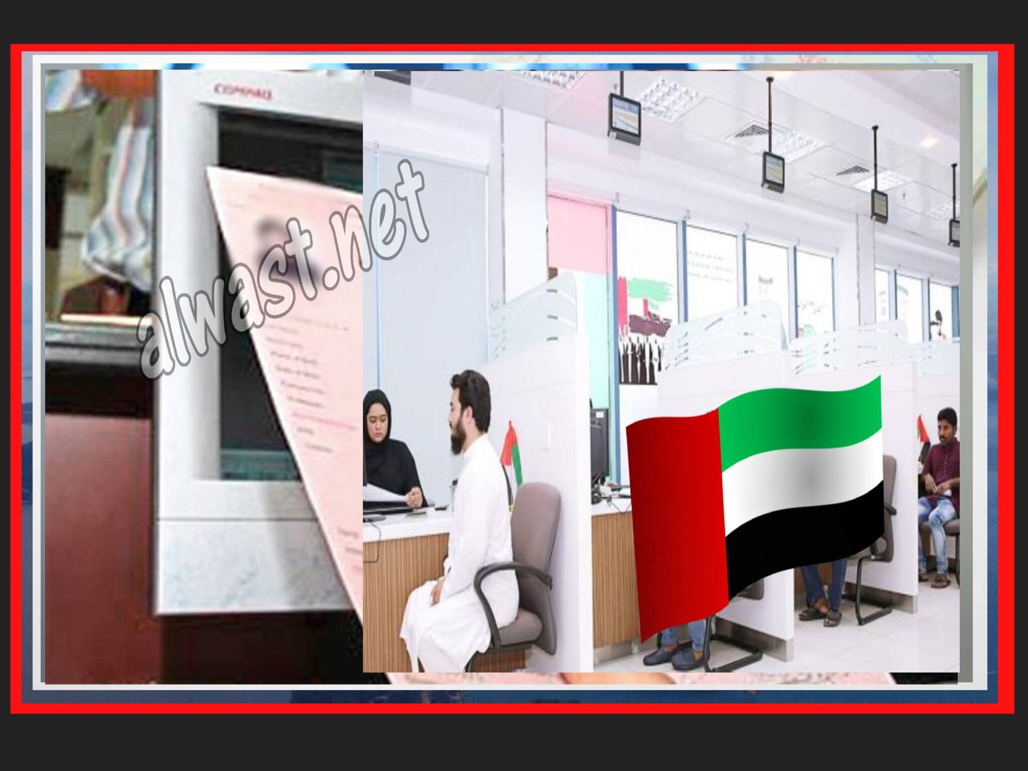  The UAE announces 4 types of residency visas that allow expats to work