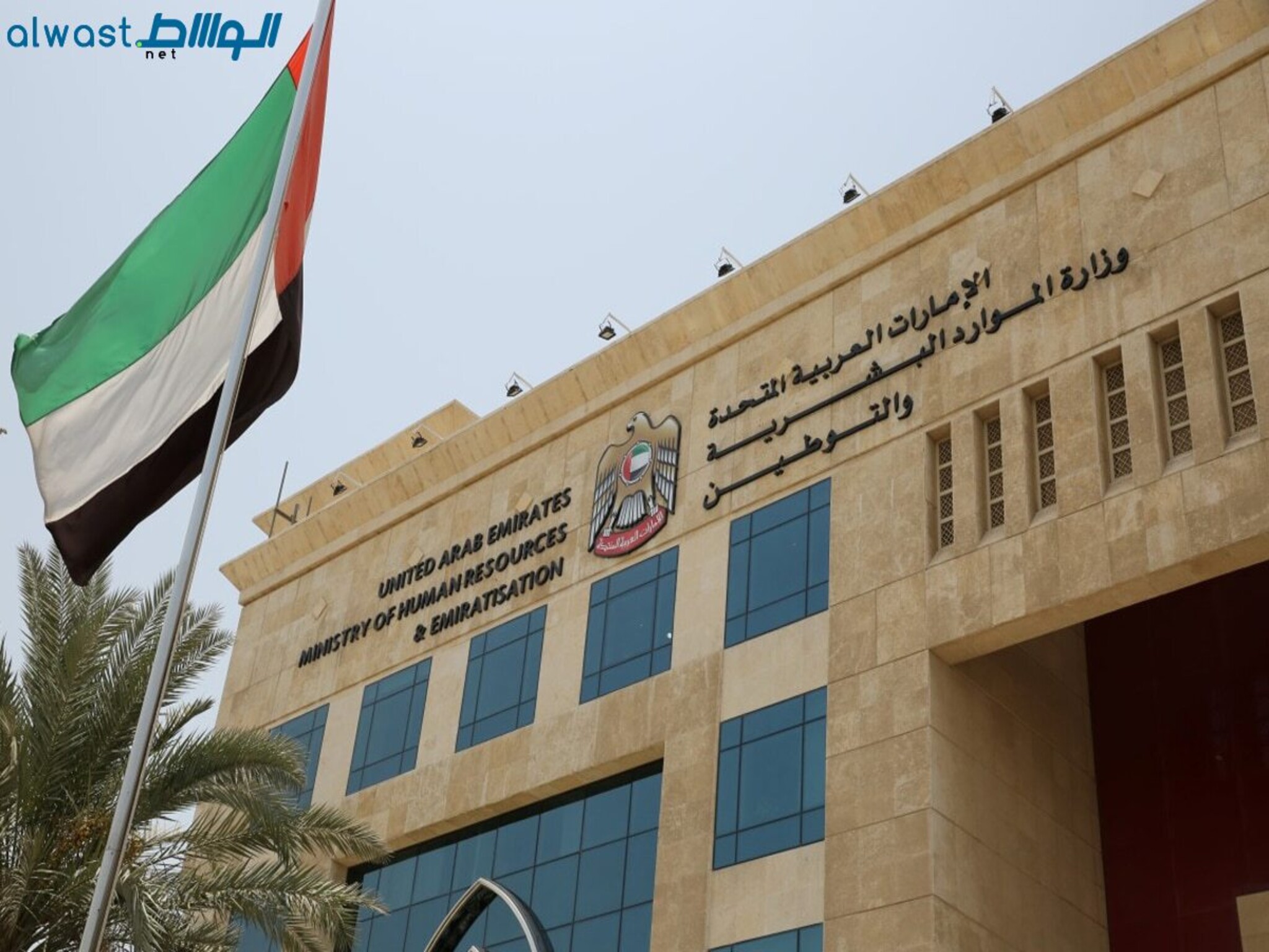 UAE sets June 30 deadline for private companies Emiratisation target