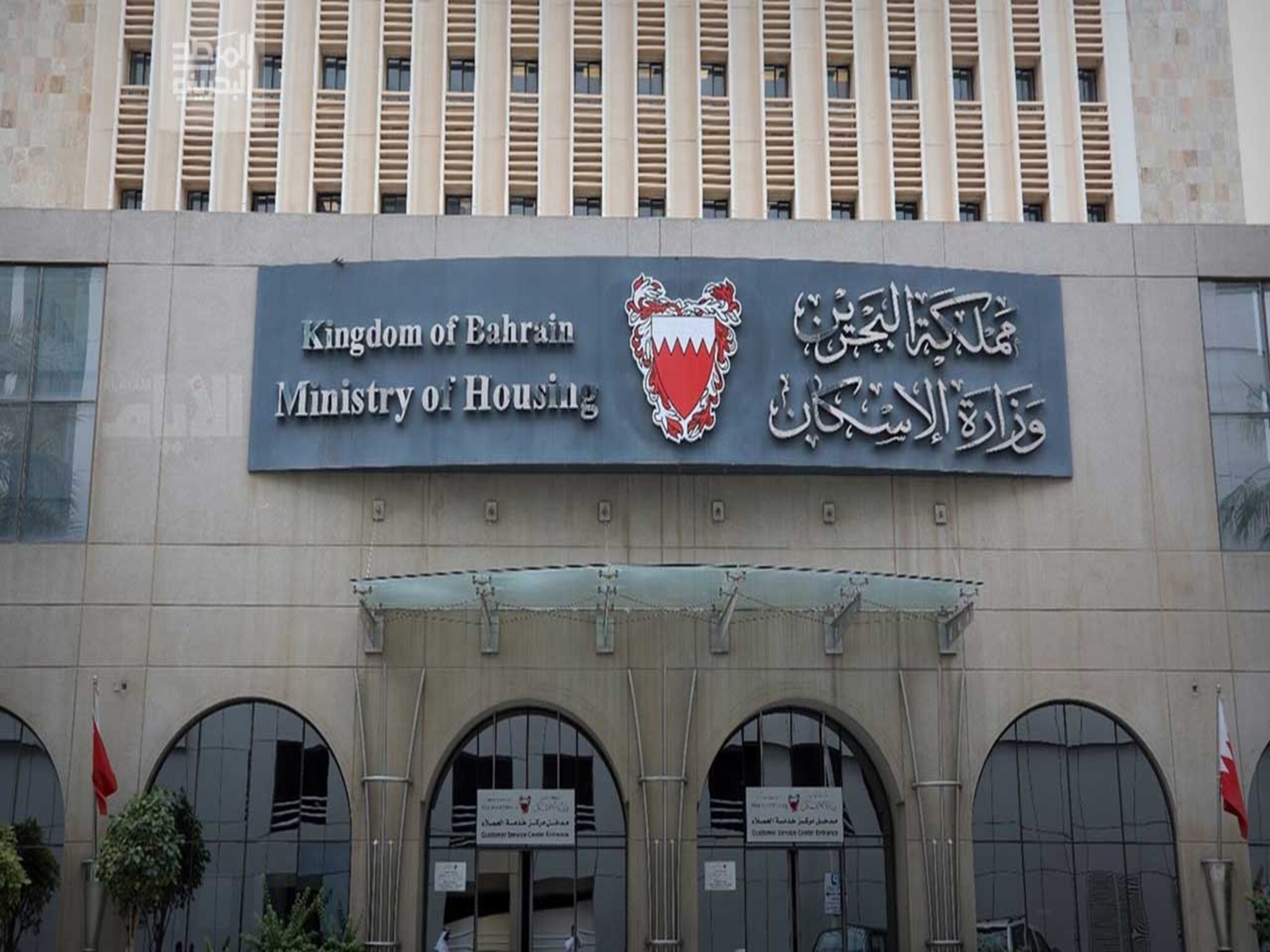 رسمياً..الإسكان البحرينية تحدد موعد تسليم الخدمات الإسكانية البديلة