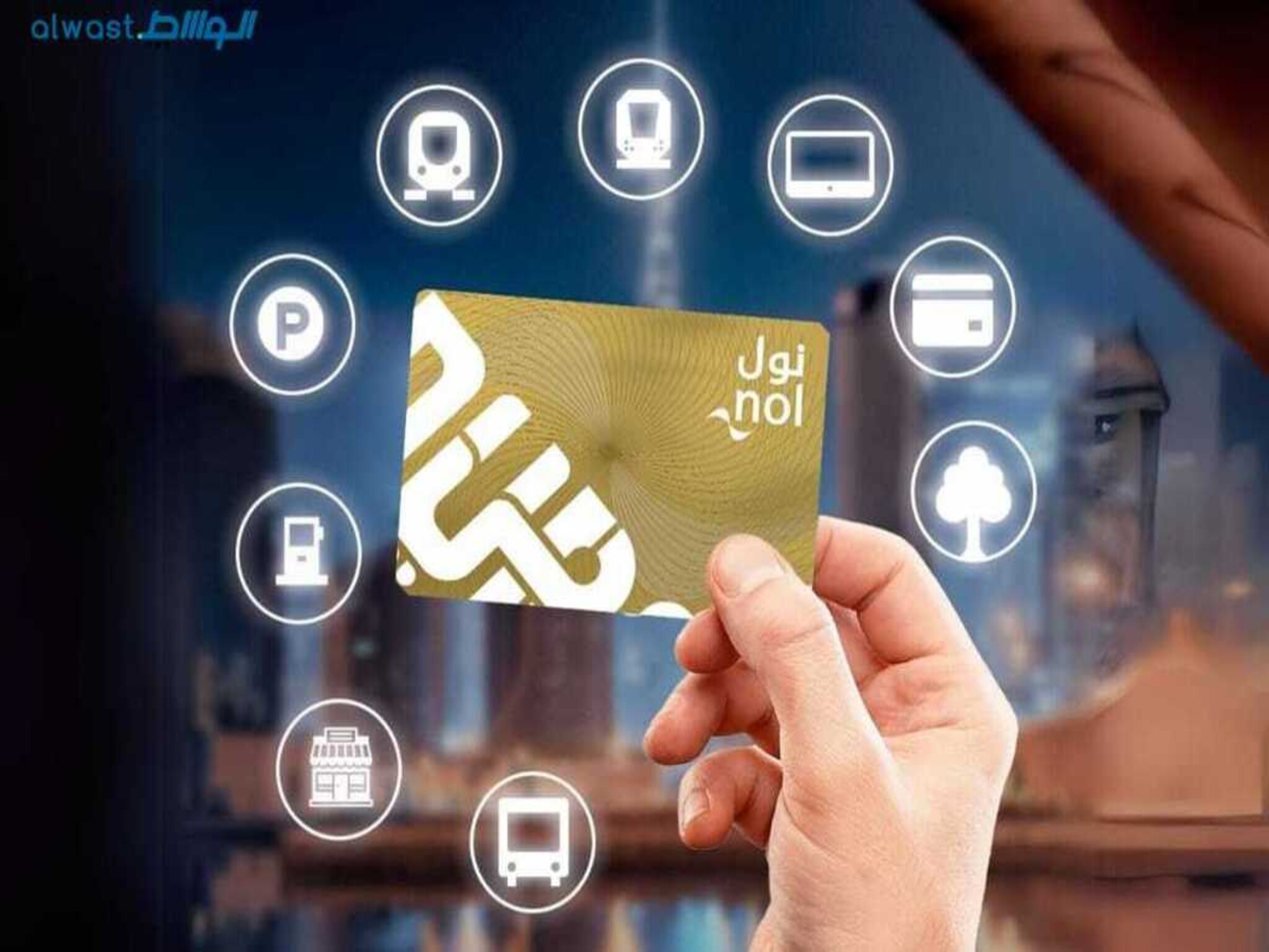 Dubai introduces a new Nol card with discounts worth over Dh17,000