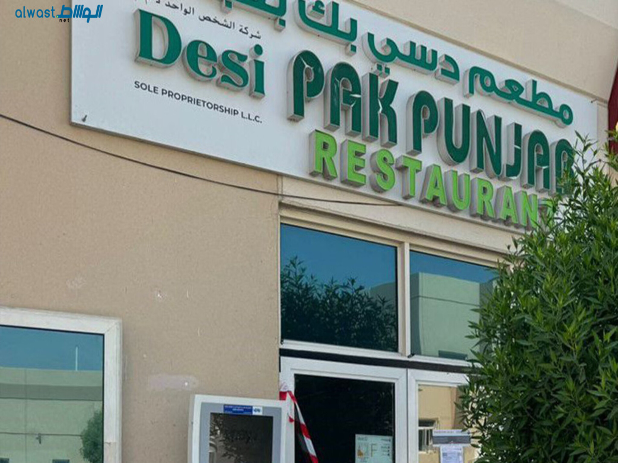 Abu Dhabi Restaurant Closure Due to Insects and Poor Hygiene Standards