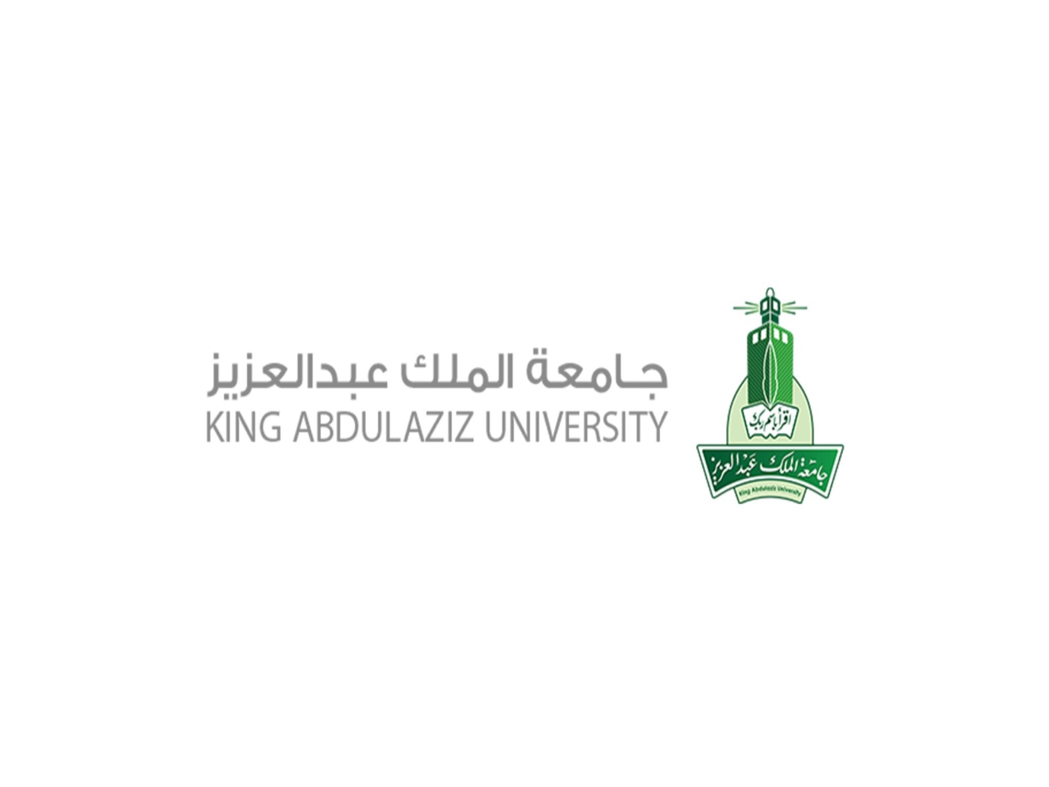 شروط التقديم في جامعة الملك عبد العزيز 1446هـ...والتخصصات المتاحة