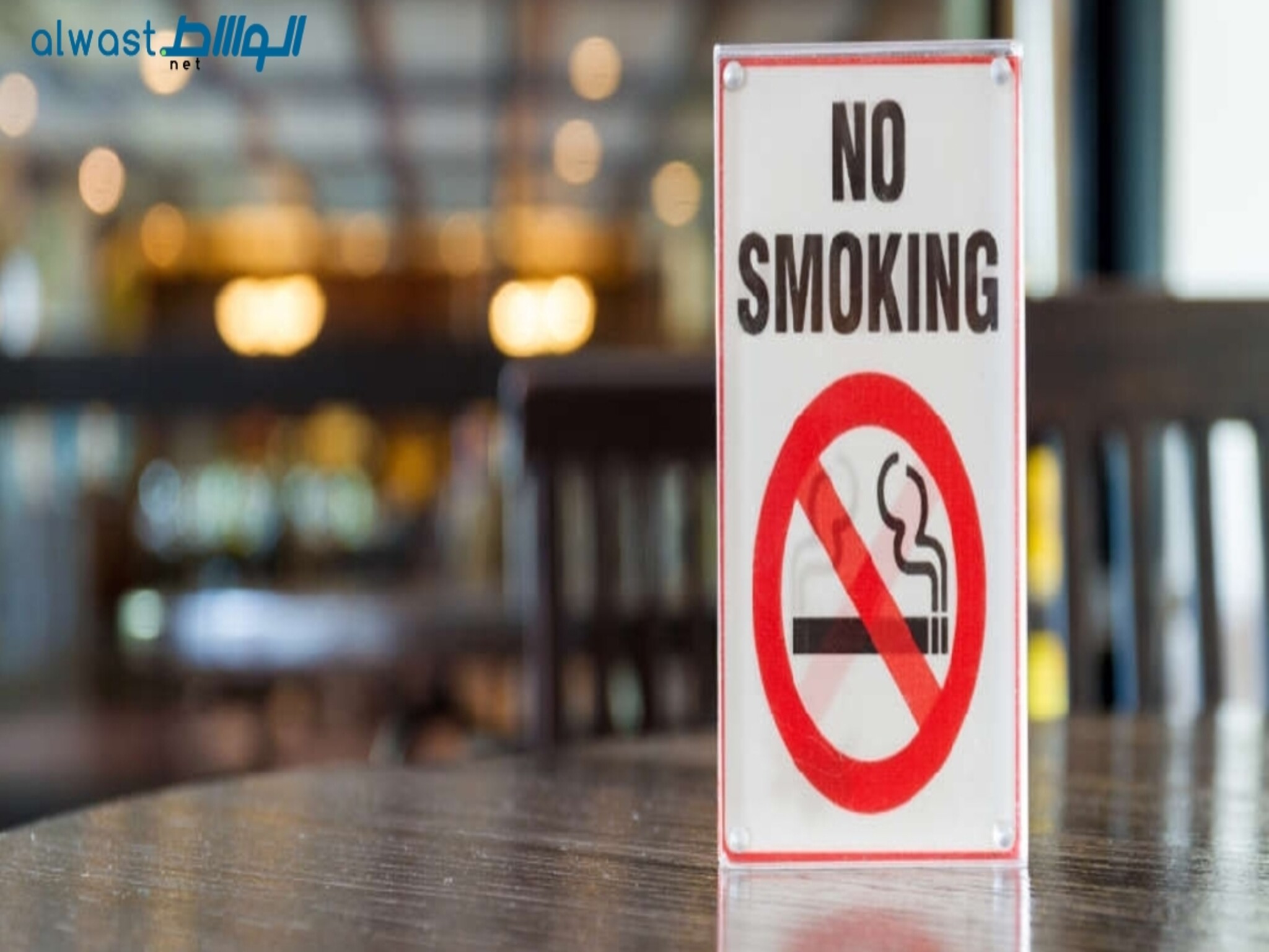 UAE urge smoke-free companies to enforce disciplinary measures against violators